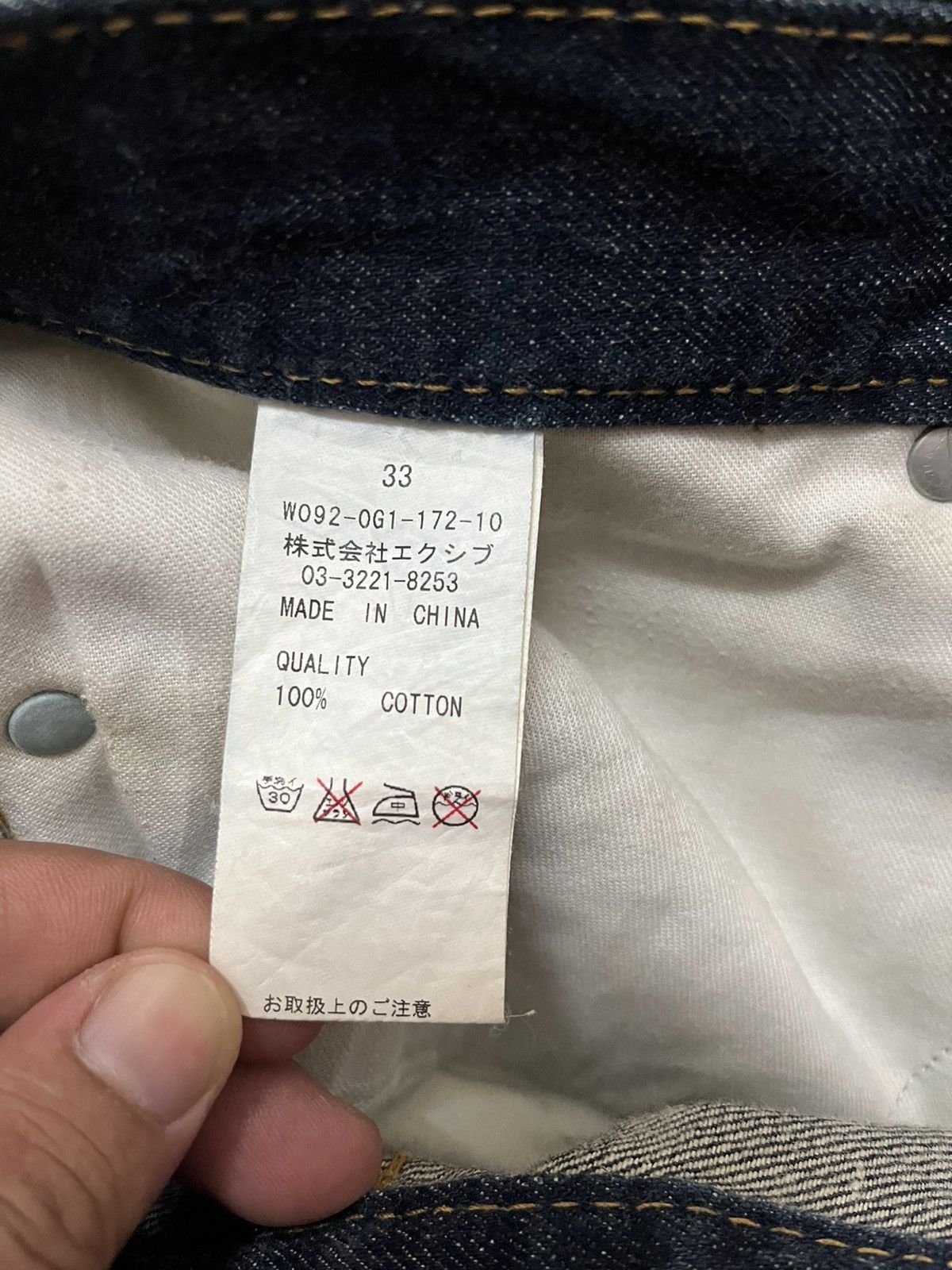 Japanese Brand × Seditionaries Japanese brand Co&Lu denim Size US 34 / EU 50 - 8 Thumbnail