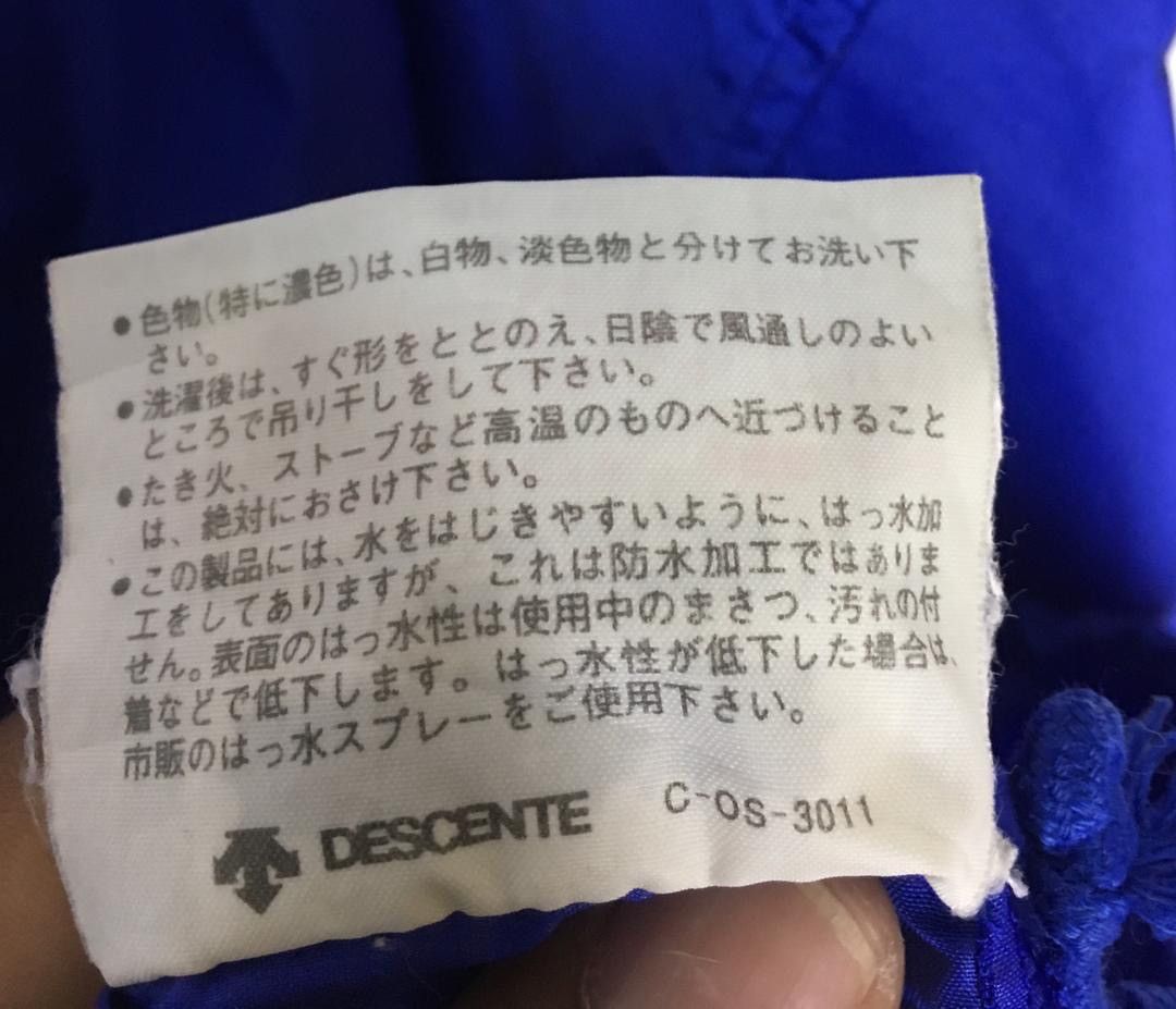 Adidas × Vintage Adidas Windbreaker Size US L / EU 52-54 / 3 - 7 Thumbnail