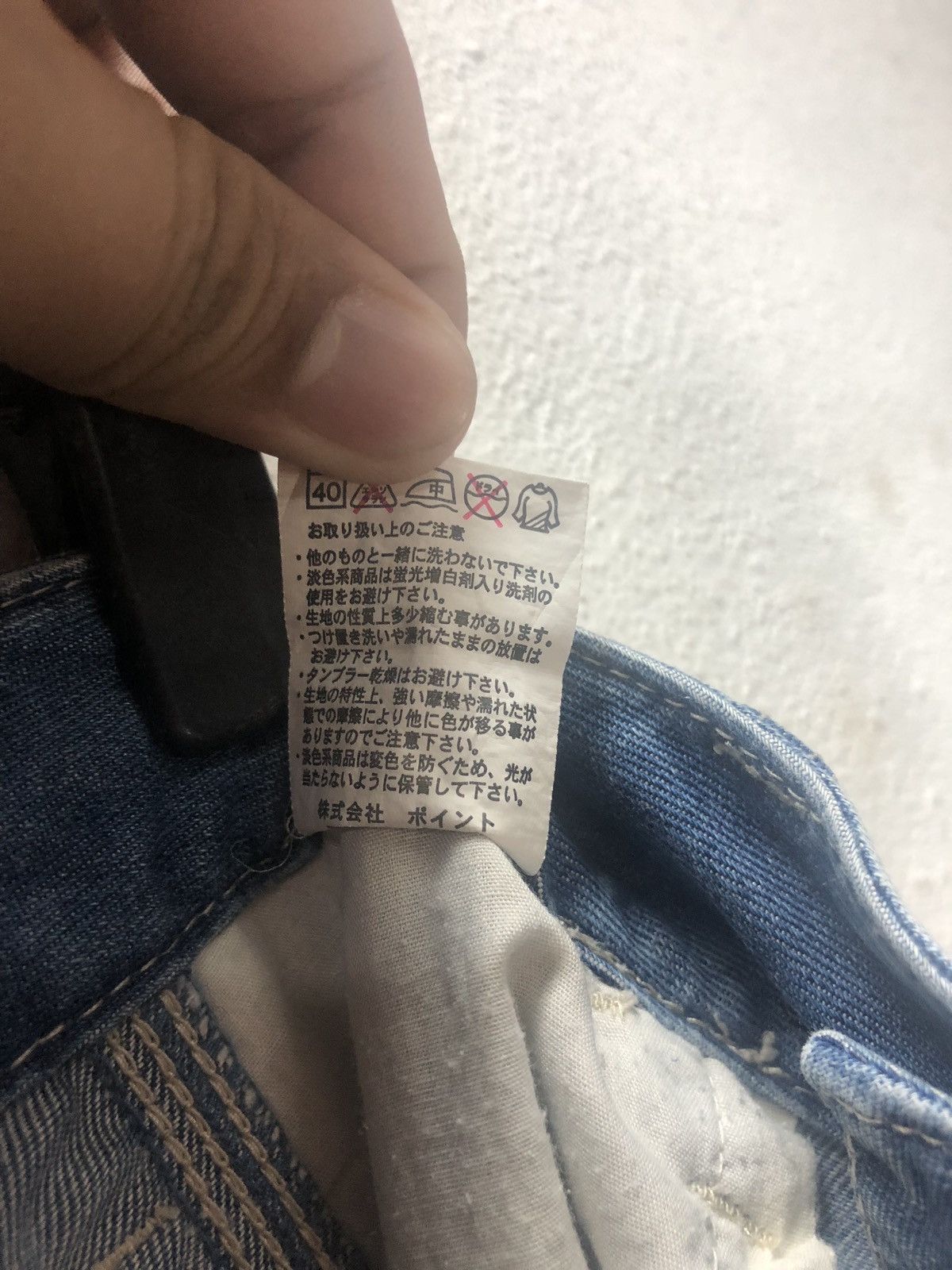 Japanese Brand × LOWRYS FARM Japanese Brand LOWRY FARM Denim Jeans Size US 30 / EU 46 - 14 Thumbnail