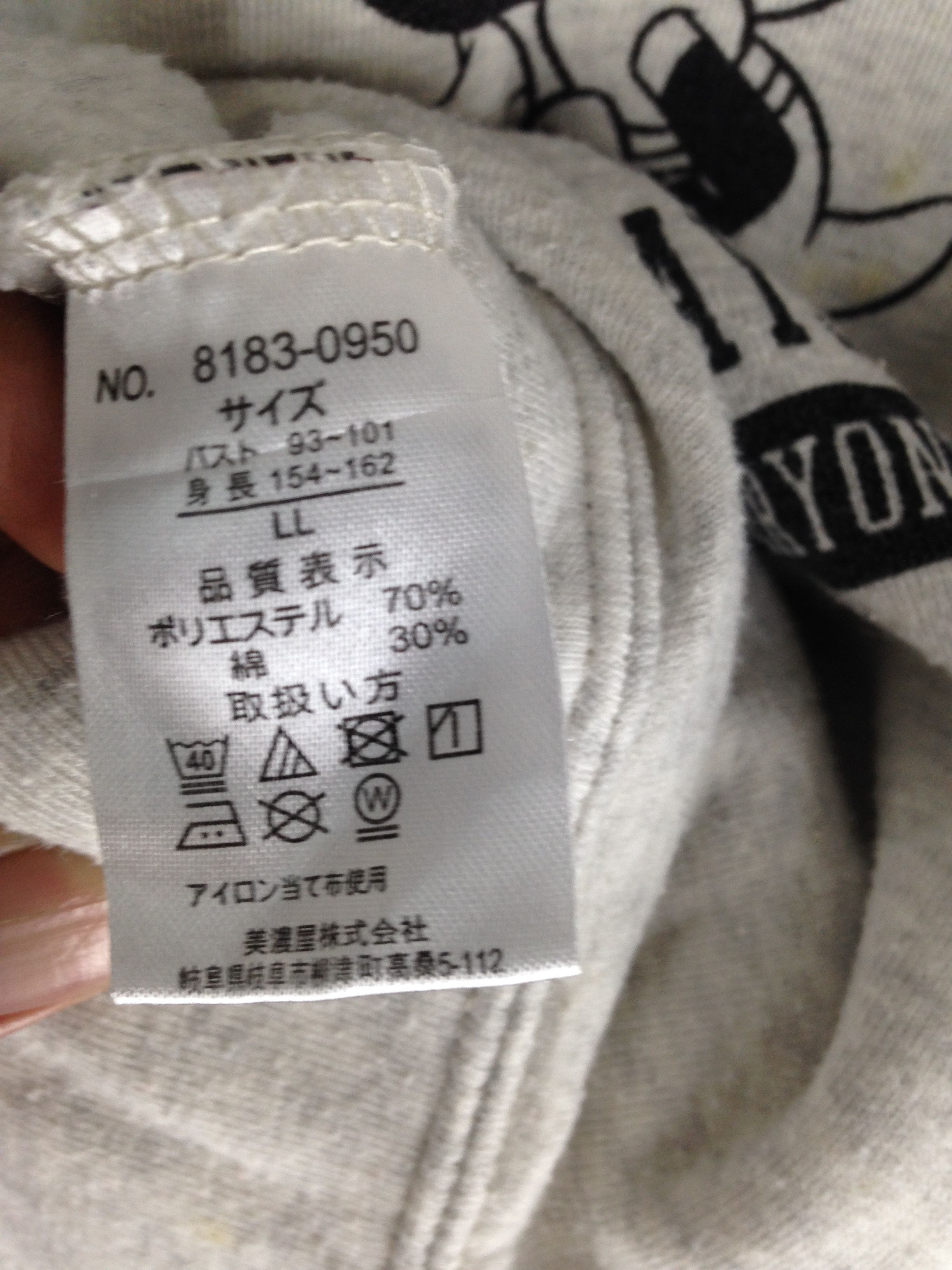 Disney × Mickey Mouse MICKEY MOUSE Disney Sweatshirt Size L Size US L / EU 52-54 / 3 - 4 Thumbnail