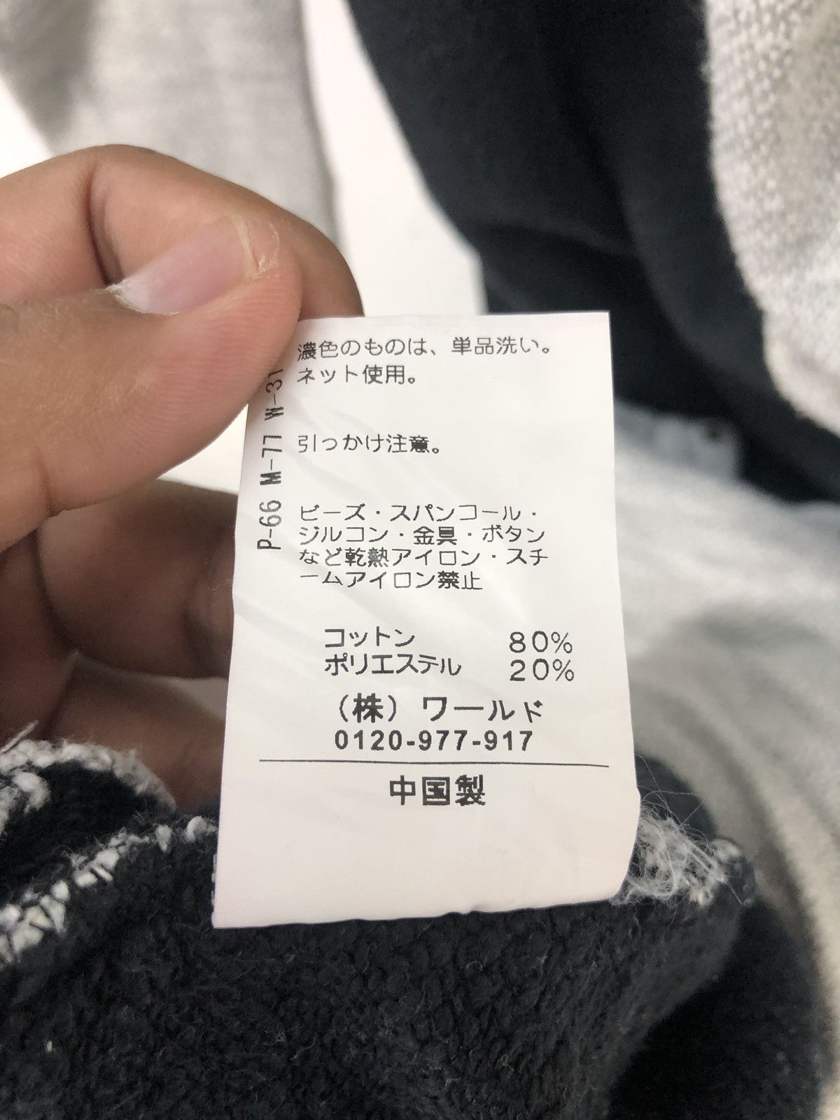 Japanese Brand SOUL OF FREEDOM NICE DESIGN JAPAN DESIGN Size US L / EU 52-54 / 3 - 5 Thumbnail