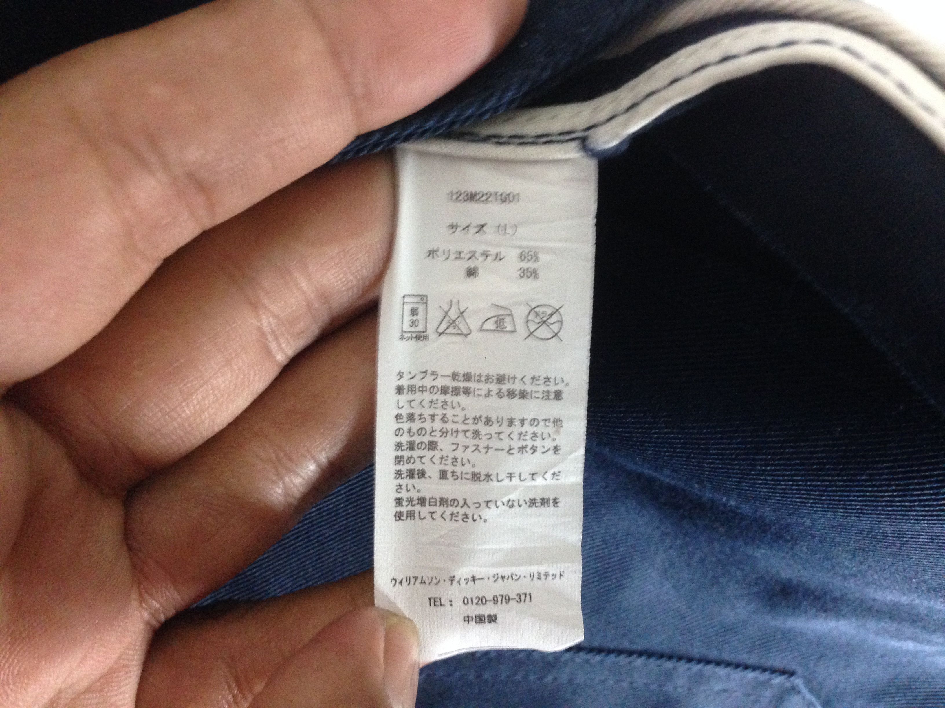 Dickies Dickies Coats Blazers Jacket Size US L / EU 52-54 / 3 - 4 Thumbnail