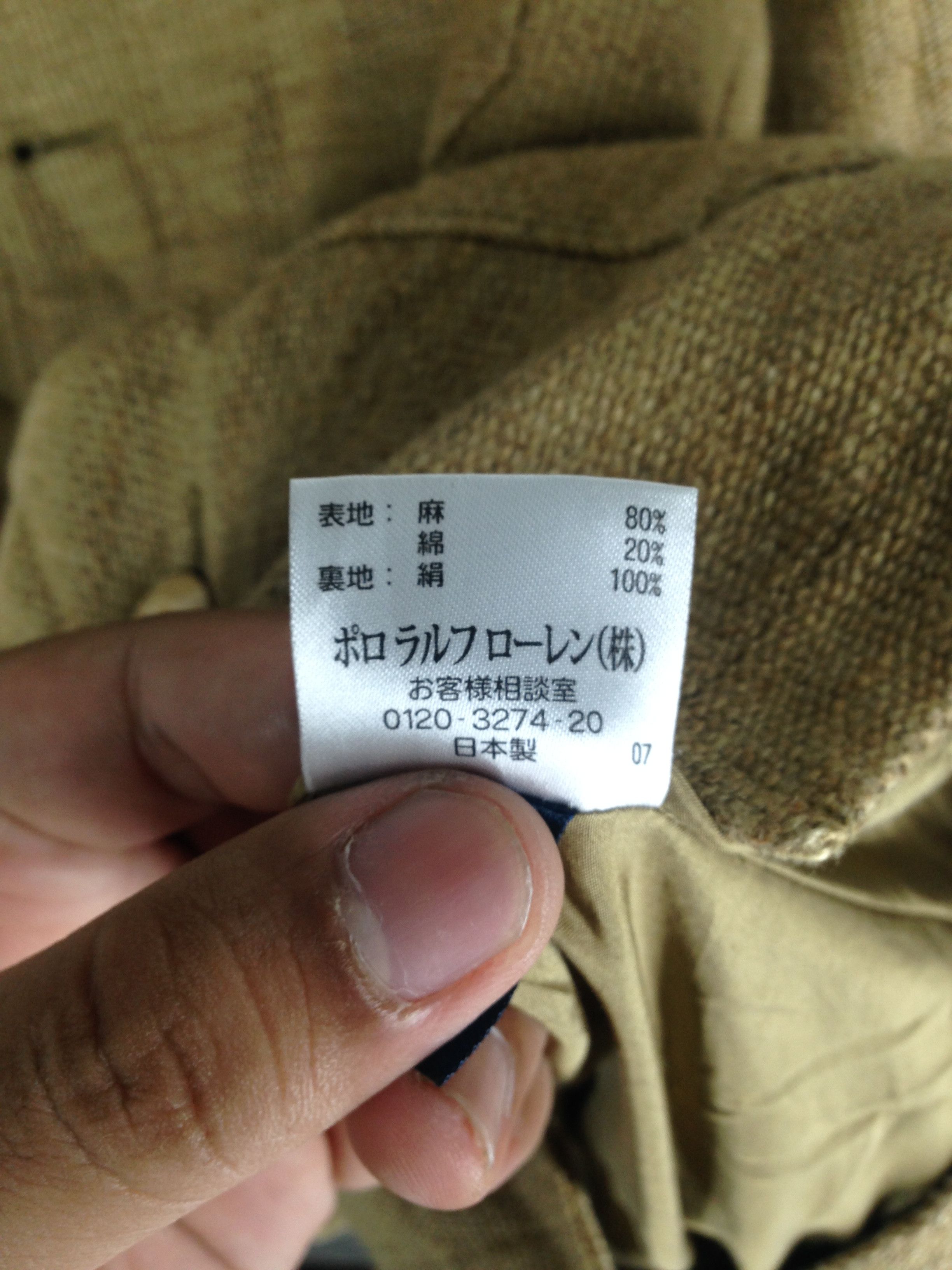 Ralph Lauren Ralph Lauren jacket Size US M / EU 48-50 / 2 - 6 Thumbnail