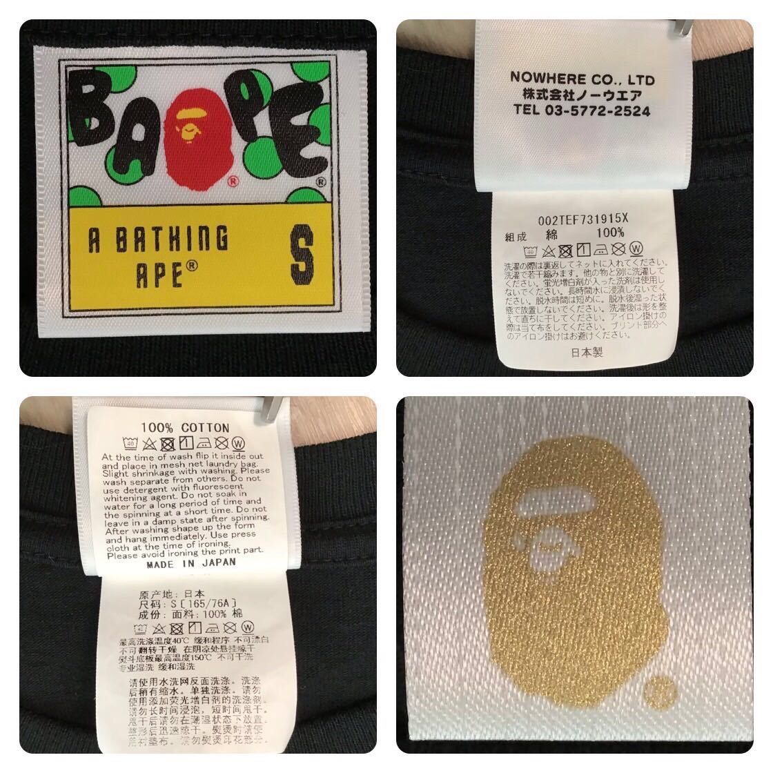Bape × Pusha T BAPE × PUSHA-T Milo T-shirt black a bathing ape Size US S / EU 44-46 / 1 - 6 Thumbnail