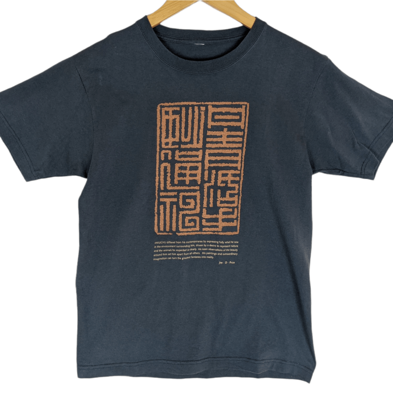 Japanese Brand JAKUCHU By Joe D Price Graphic T-Shirt Size US S / EU 44-46 / 1 - 2 Thumbnail