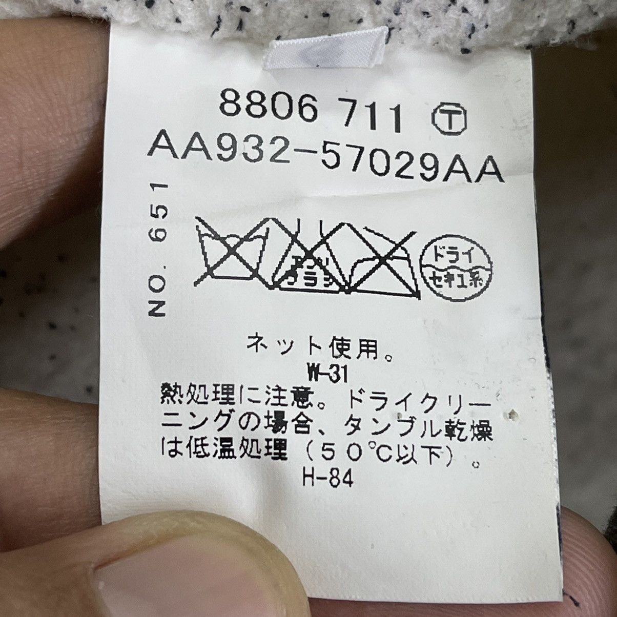 Boycott × Japanese Brand VINTAGE HIKORY CHORE JACKET BOYCOTT INSPIRED ISSEY MIYAKE Size US M / EU 48-50 / 2 - 9 Thumbnail