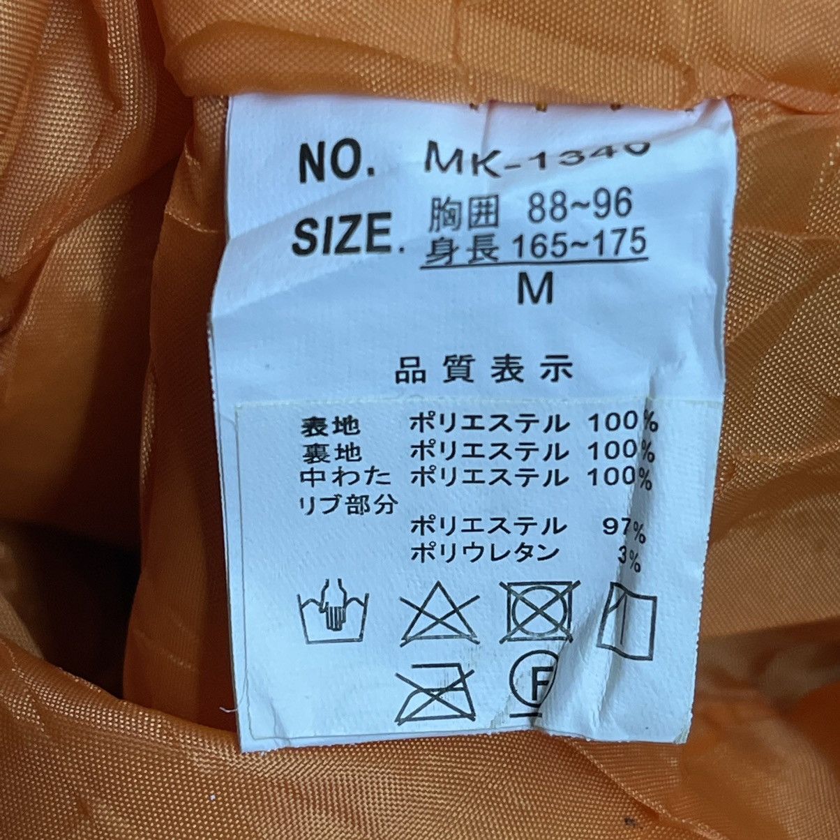 Japanese Brand Vintage Future Bullet Military Jacket Flyer’s MA-1 Size M Size US M / EU 48-50 / 2 - 7 Thumbnail