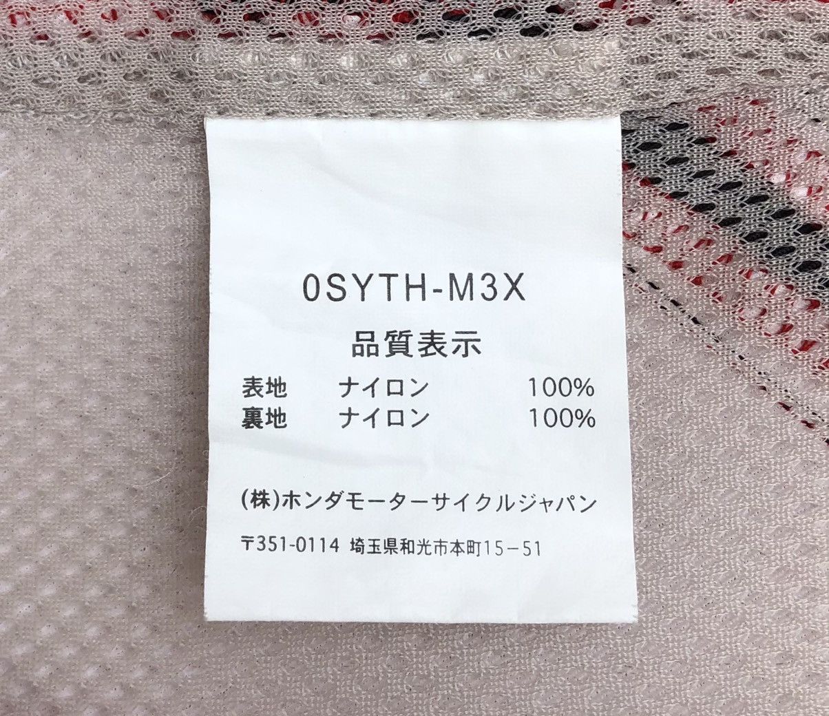 Honda 🔥Honda Riding Racing Jacket With Padding Size US L / EU 52-54 / 3 - 21 Thumbnail