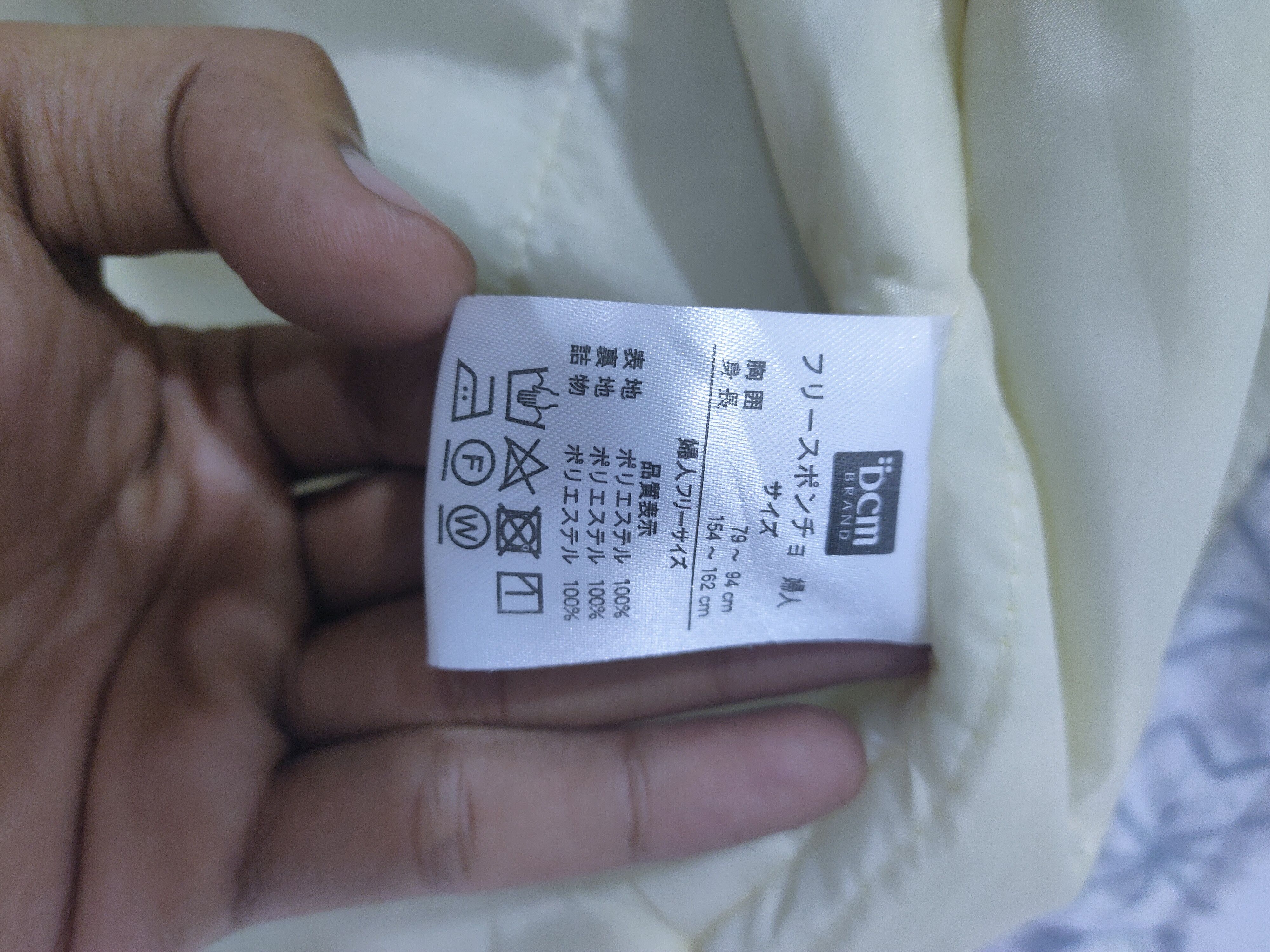 Japanese Brand × Other DCM Fullprinted Winter Pocket Button Up Vest Bomber Jacket Size US M / EU 48-50 / 2 - 8 Thumbnail
