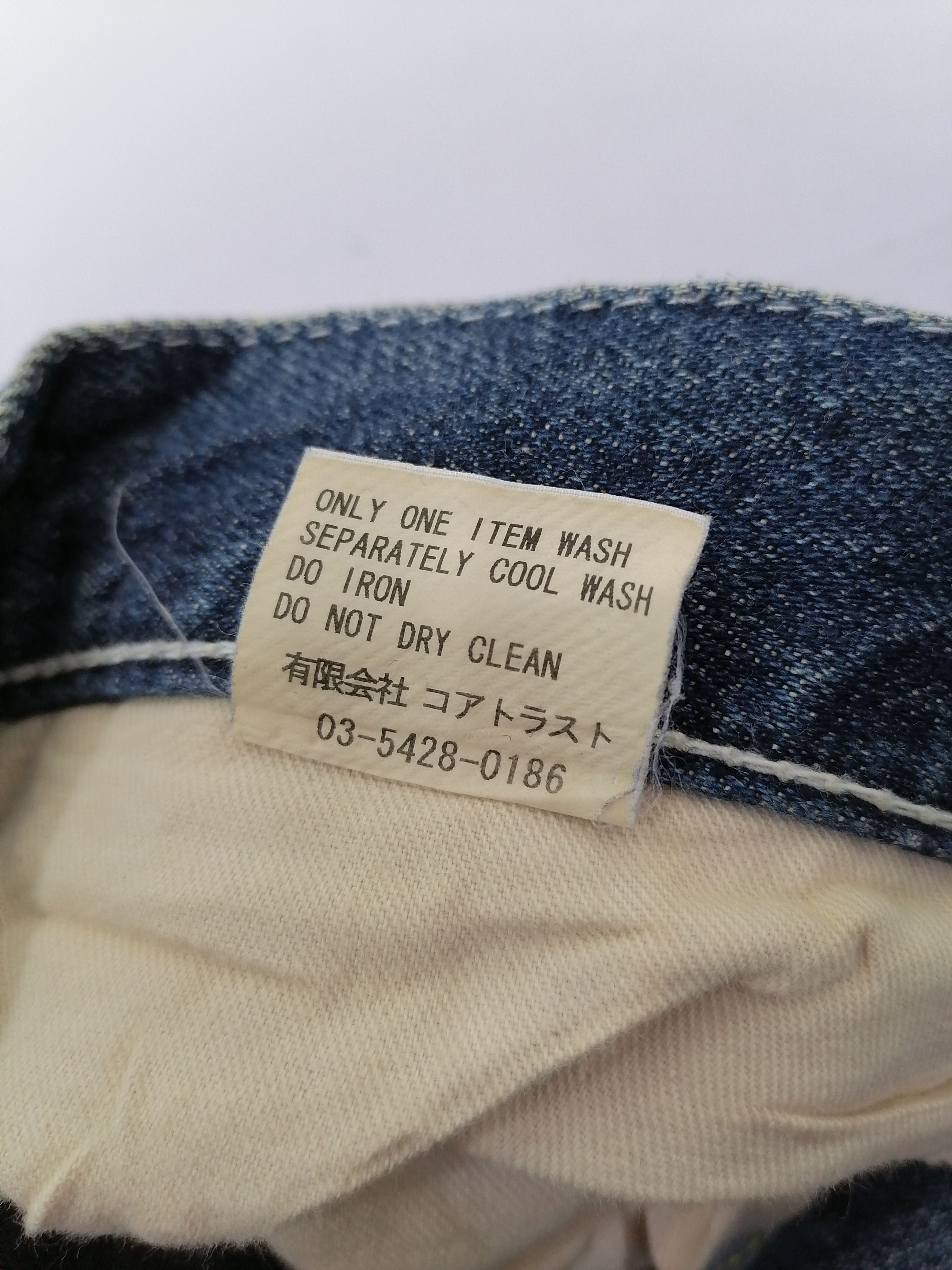 Japanese Brand Subciety Denim Jeans Size US 37 - 7 Thumbnail