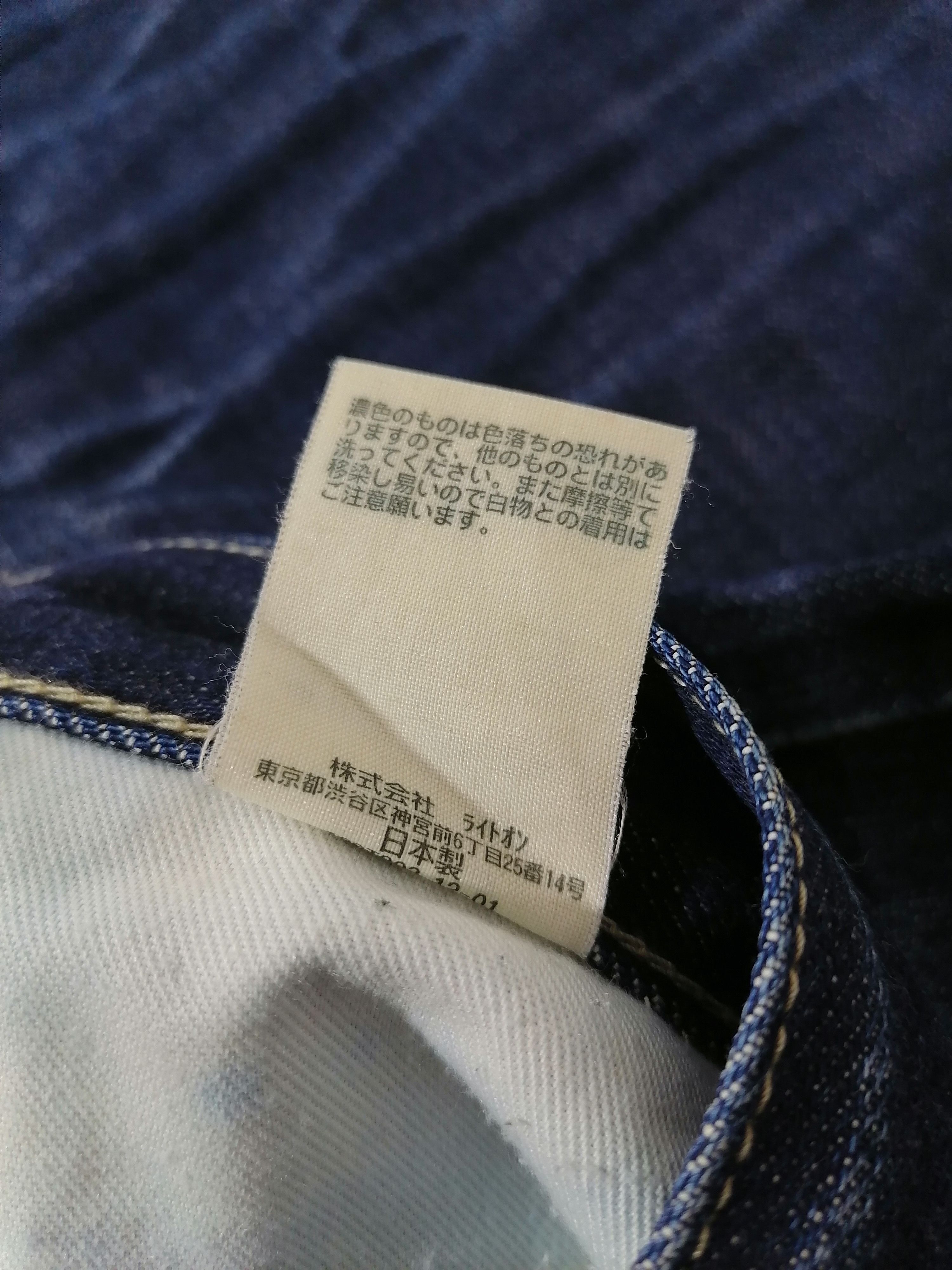 Designer × Japanese Brand Back Number JD Selvedge Fly Button Denim Jeans Size US 34 / EU 50 - 14 Thumbnail
