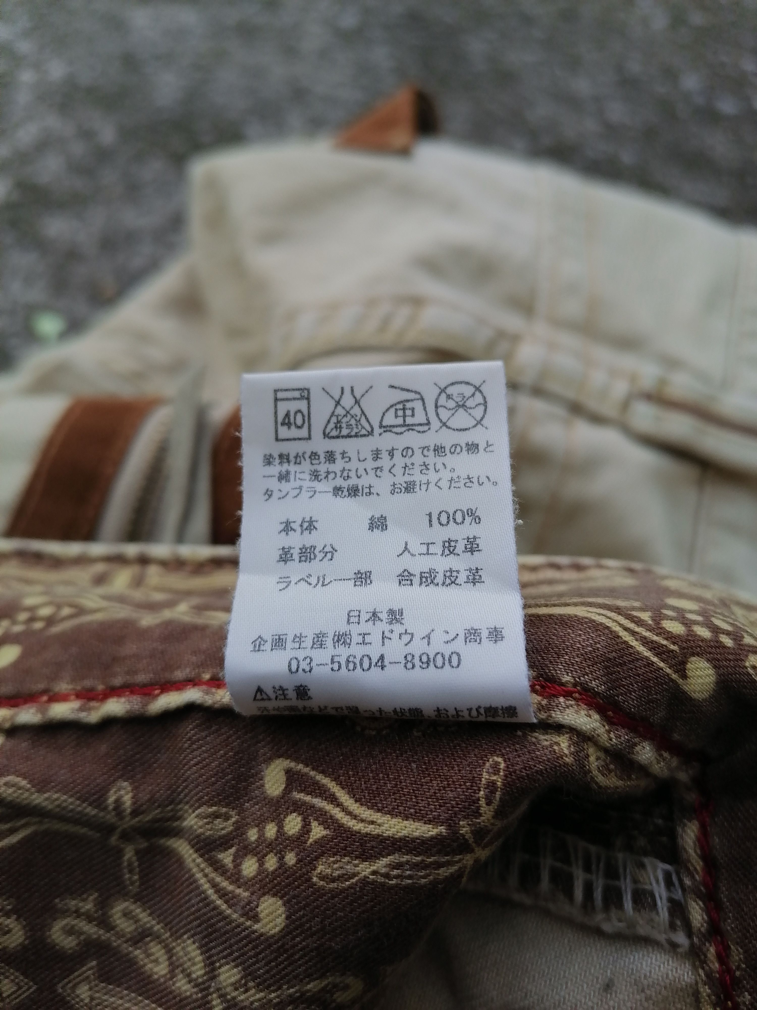 Edwin × Japanese Brand × Vintage Edwin Bull's Patch Pants Size US 36 / EU 52 - 6 Thumbnail