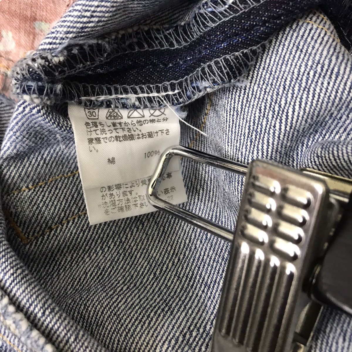 Issey Miyake Issey Miyake Sunao Kuwahara Distressed Denim Buckle Size US 32 / EU 48 - 21 Thumbnail