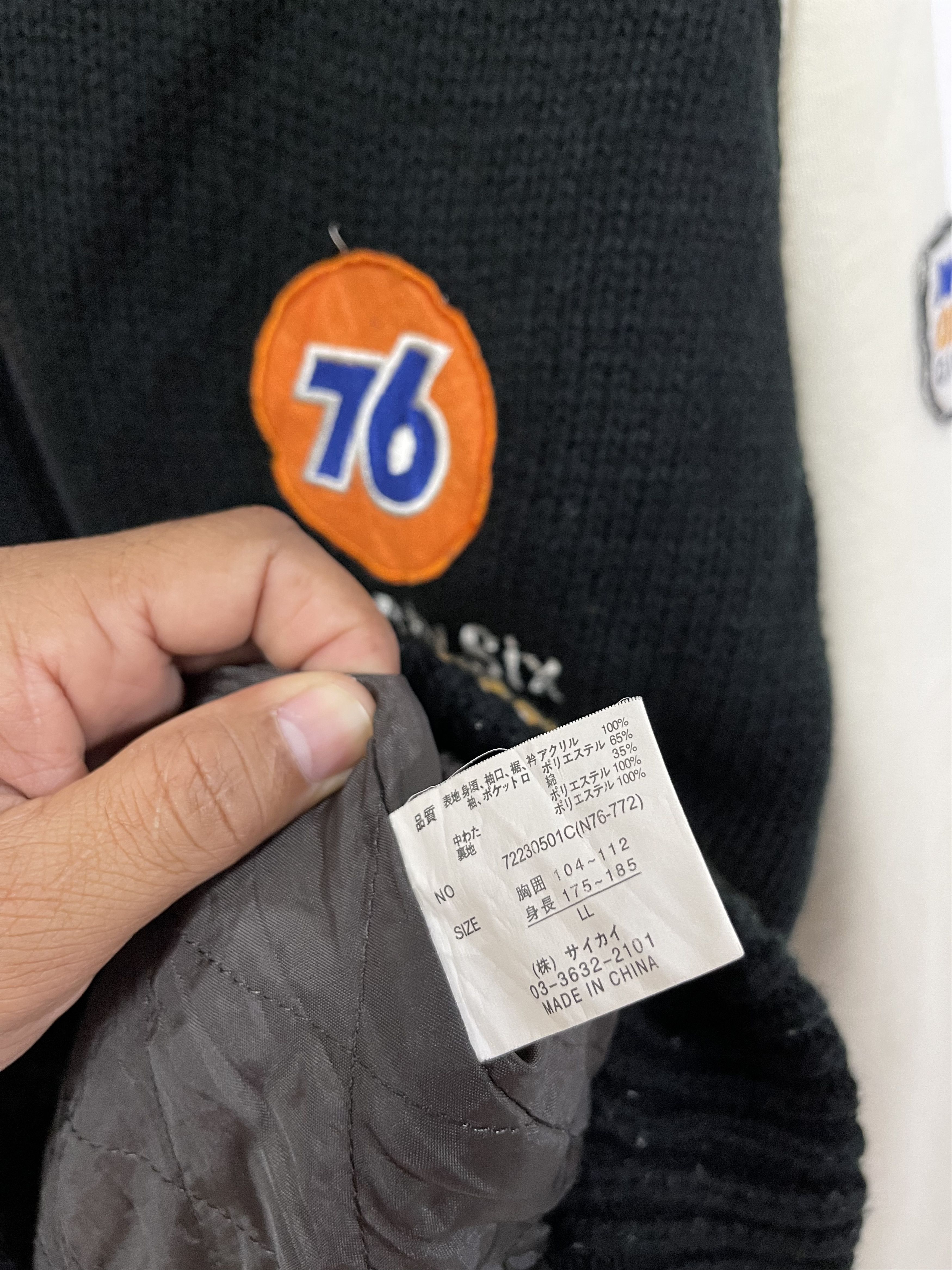 Sports Specialties × Vintage Vintage Lubricants Seventy Six Embroidery Logo Knit Jacket Size US L / EU 52-54 / 3 - 10 Thumbnail