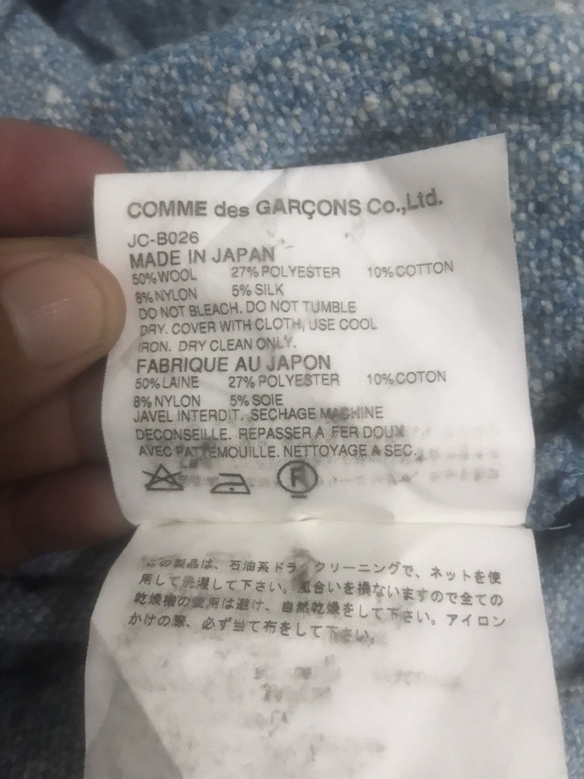 Comme des Garcons JUNYA WATANABE AD 2001 Size US S / EU 44-46 / 1 - 11 Thumbnail