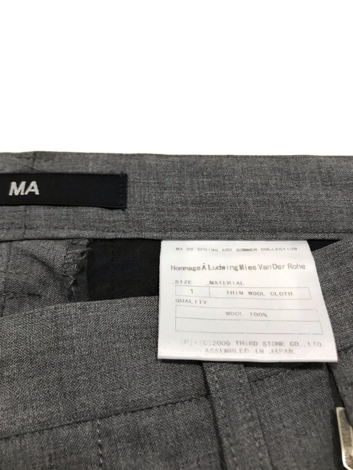 Julius 09SS Rope Trousers Size US 30 / EU 46 - 5 Thumbnail