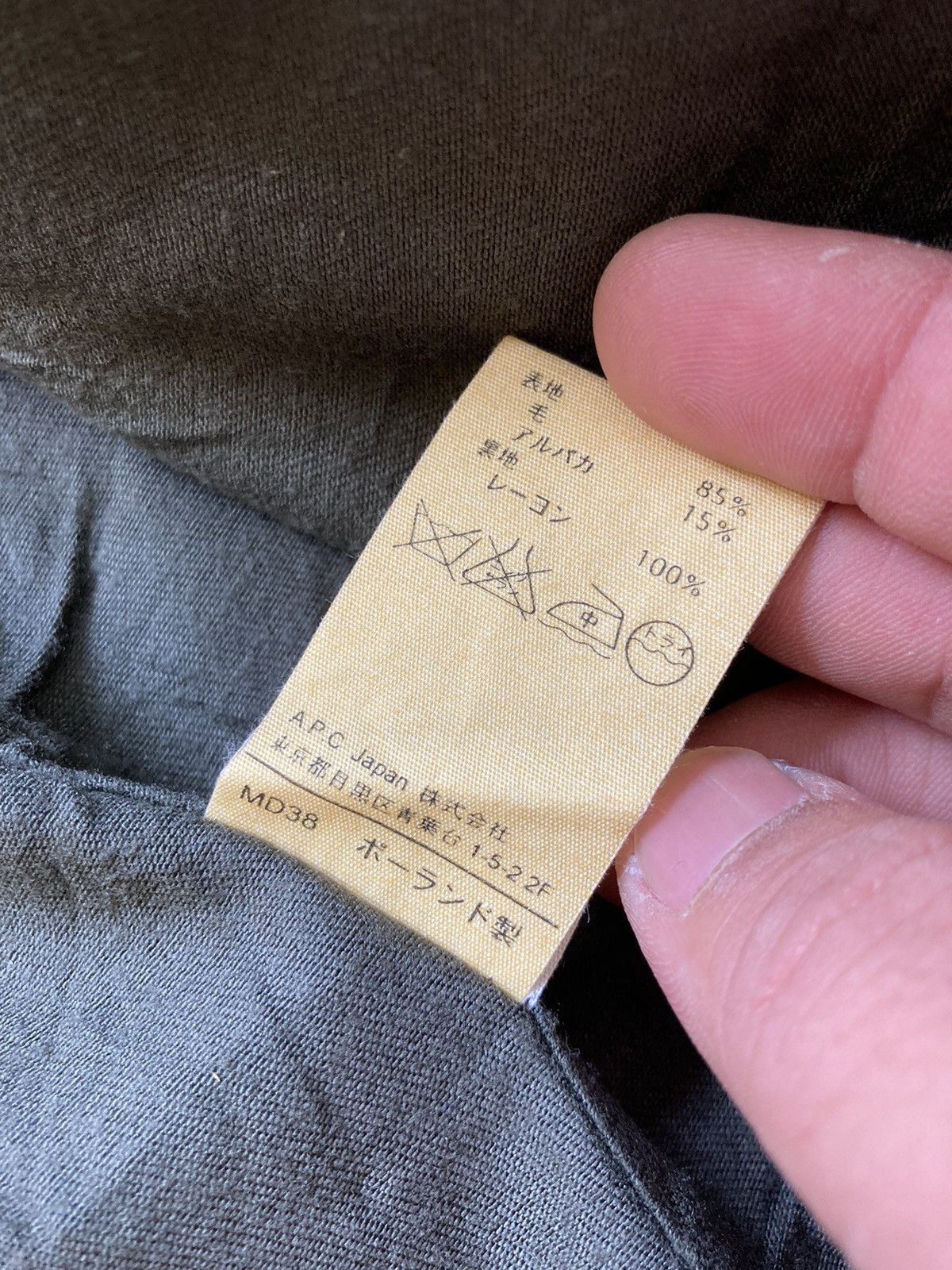 A.P.C. A.P.C NAVY WOOL JACKET Size US S / EU 44-46 / 1 - 10 Thumbnail