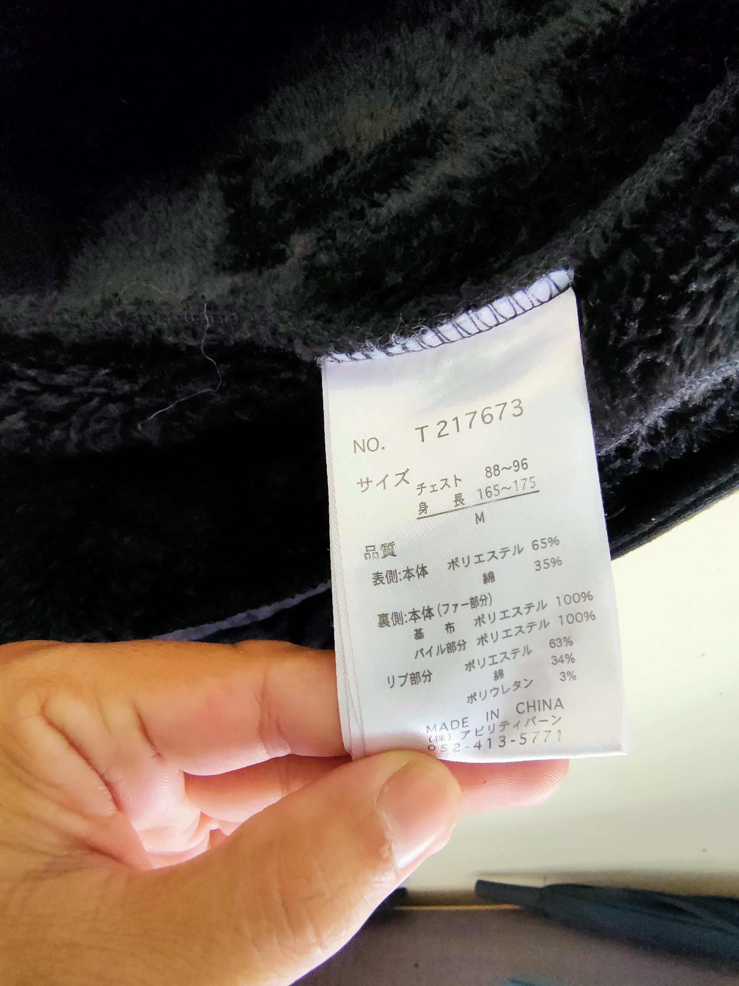 Japanese Brand Rare Rapezee Varcity Jacket Fleece Inside Size US M / EU 48-50 / 2 - 5 Thumbnail