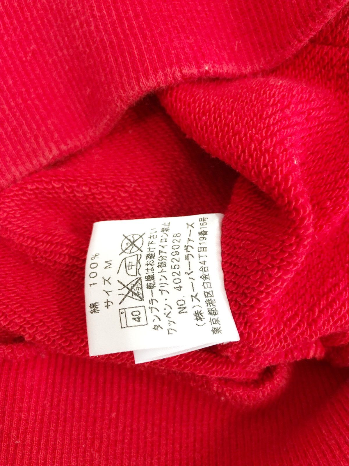Super Lovers 1990s Lover House by Super Lover Japan hoodie Size US S / EU 44-46 / 1 - 11 Thumbnail