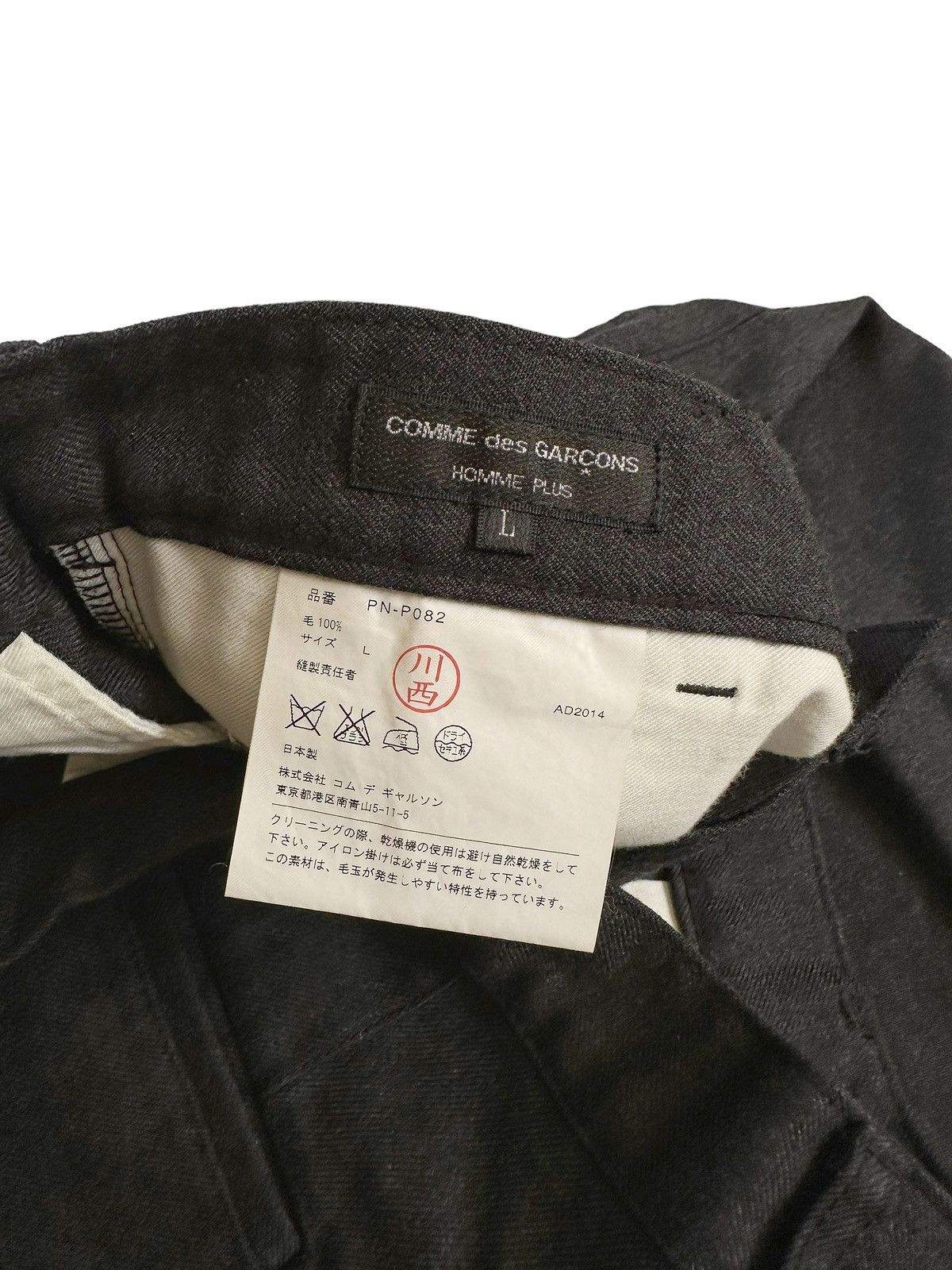 Comme des Garcons × Comme des Garcons Homme × Comme des Garcons Homme Plus SzL 2014 Pleated Baggy Wool Shorts Size US 32 / EU 48 - 6 Thumbnail
