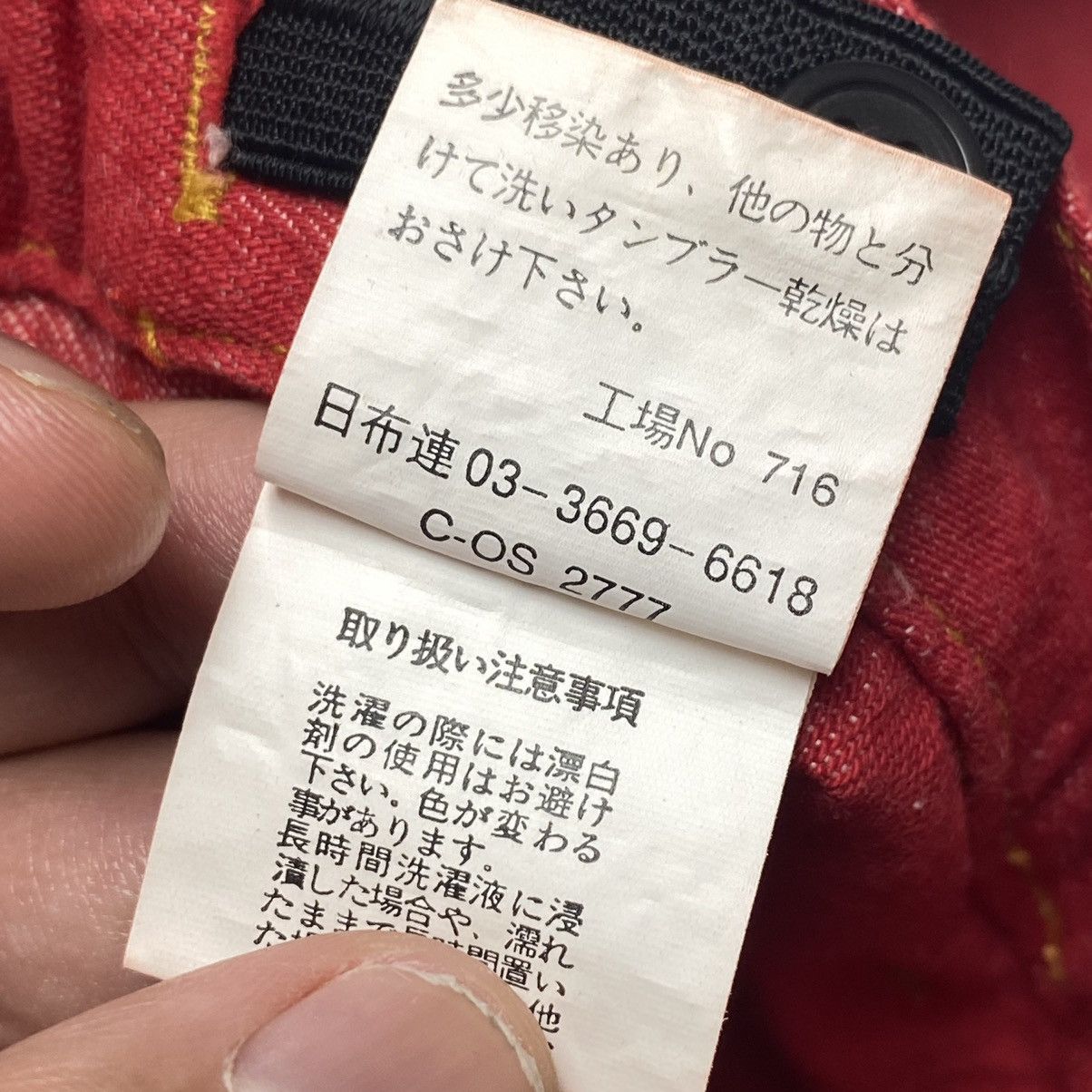 Hysteric Glamour × Japanese Brand × Vintage 1990s Pizza Toast - Patchwork Hagi Denim Size US 26 / EU 42 - 7 Thumbnail