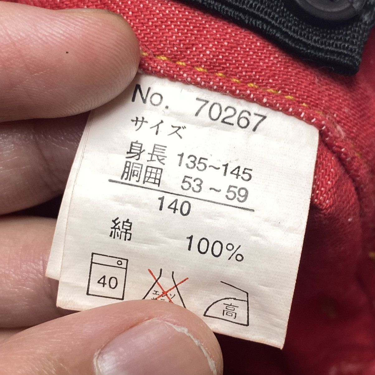 Hysteric Glamour × Japanese Brand × Vintage 1990s Pizza Toast - Patchwork Hagi Denim Size US 26 / EU 42 - 6 Thumbnail