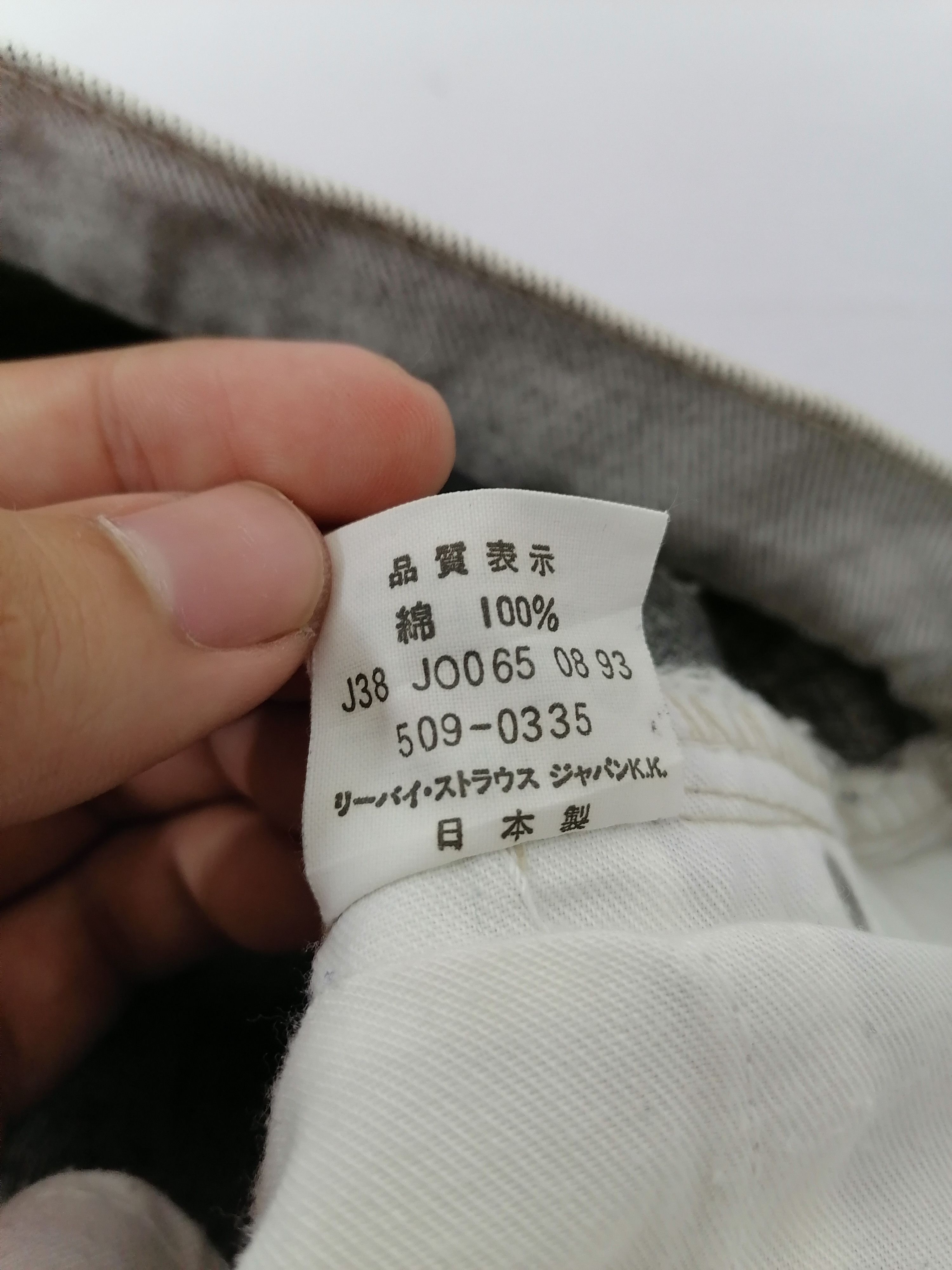 Japanese Brand × Levi's × Levi's Vintage Clothing Levi's Strauss 509-03 White Denim Jeans Size US 30 / EU 46 - 7 Thumbnail