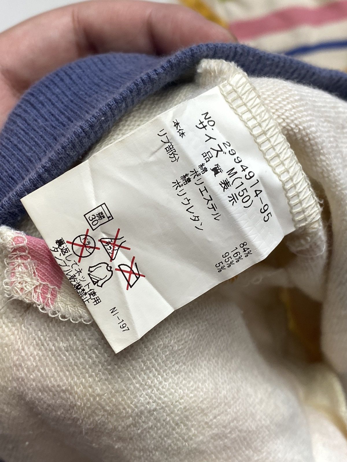 Hysteric Glamour 2000s Daisy Girls - Multicolored Strip Zip Hoodie Size US S / EU 44-46 / 1 - 5 Thumbnail