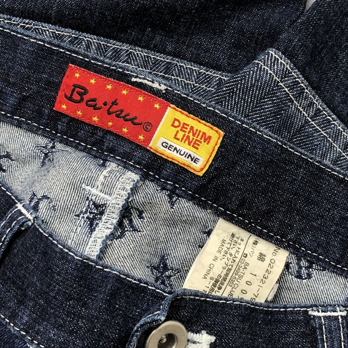 Hysteric Glamour ☠️NEEDGONE☠️2000s Batsu Monogram Hagi Patchwork Denim Pants Size US 30 / EU 46 - 8 Thumbnail