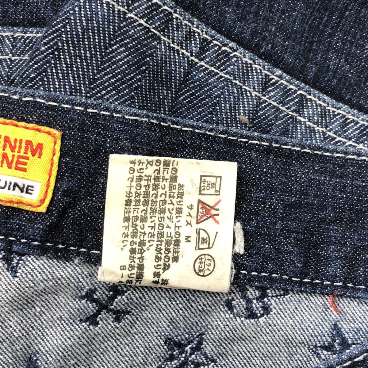 Hysteric Glamour ☠️NEEDGONE☠️2000s Batsu Monogram Hagi Patchwork Denim Pants Size US 30 / EU 46 - 10 Thumbnail