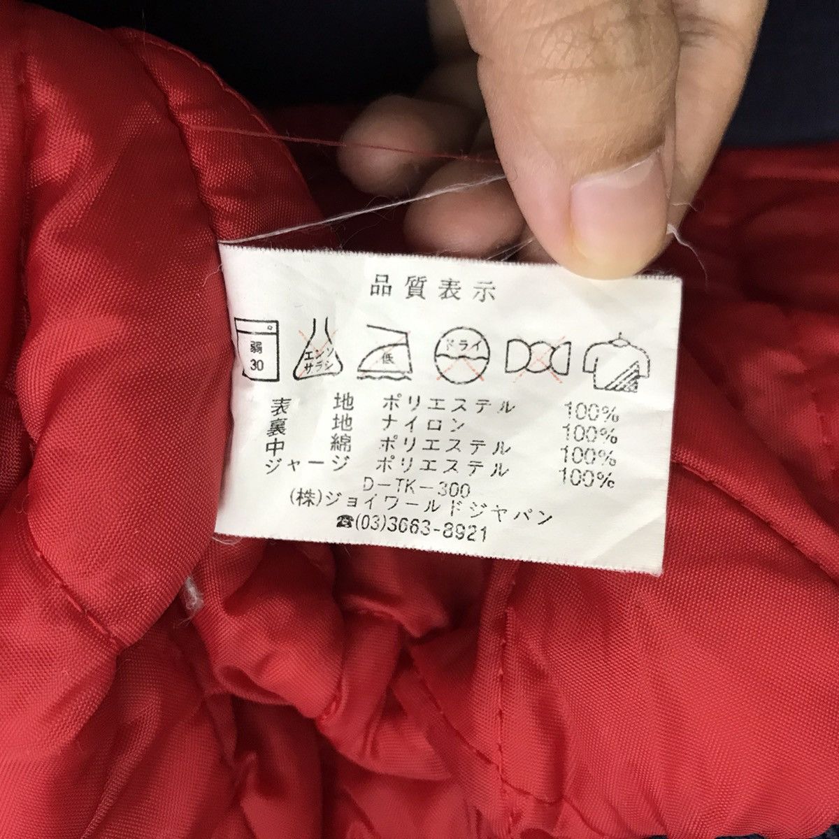 Japanese Brand YOKOHAMA Racing Team Formula One F1 Bomber Jacket Size US XL / EU 56 / 4 - 6 Thumbnail