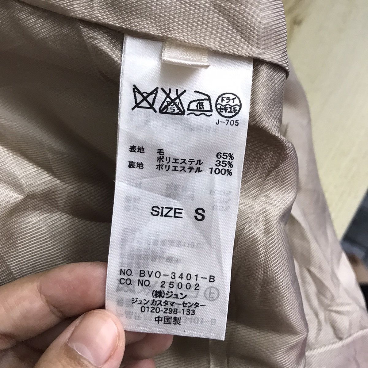 Japanese Brand VIS Japanese Brand Beige Parka Coat Jacket Size US XS / EU 42 / 0 - 6 Thumbnail