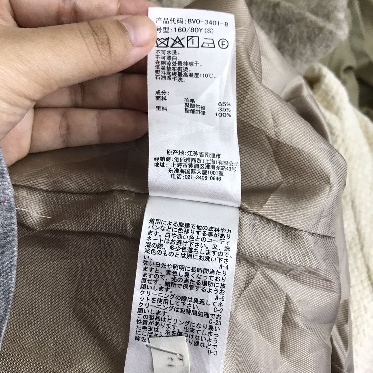 Japanese Brand VIS Japanese Brand Beige Parka Coat Jacket Size US XS / EU 42 / 0 - 8 Thumbnail