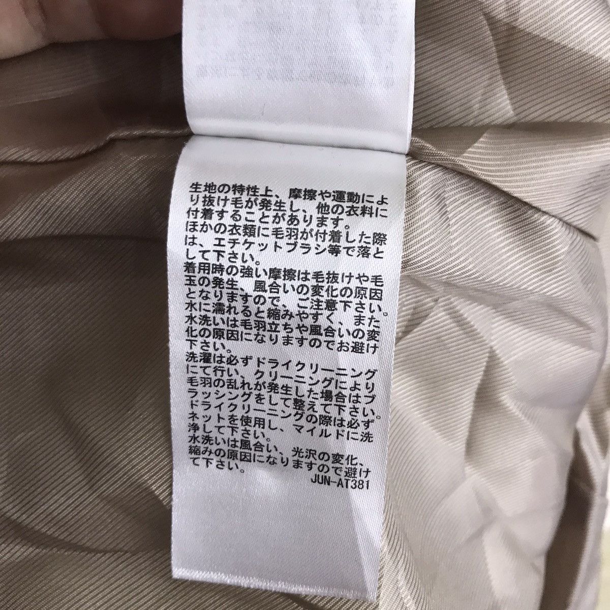 Japanese Brand VIS Japanese Brand Beige Parka Coat Jacket Size US XS / EU 42 / 0 - 7 Thumbnail