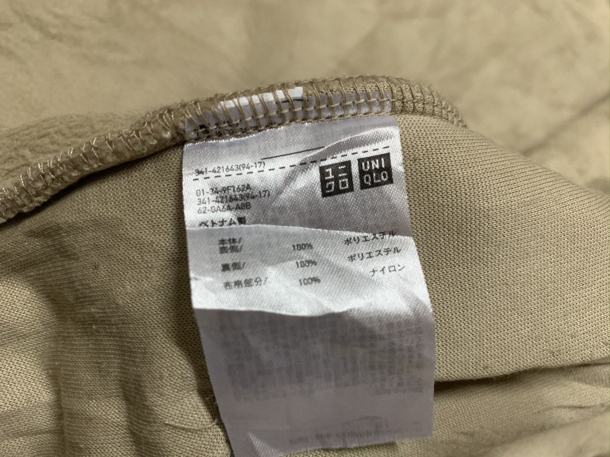 JW Anderson JW Anderson Fleece jacket - JW Andersen X Uniqlo Size US M / EU 48-50 / 2 - 8 Thumbnail