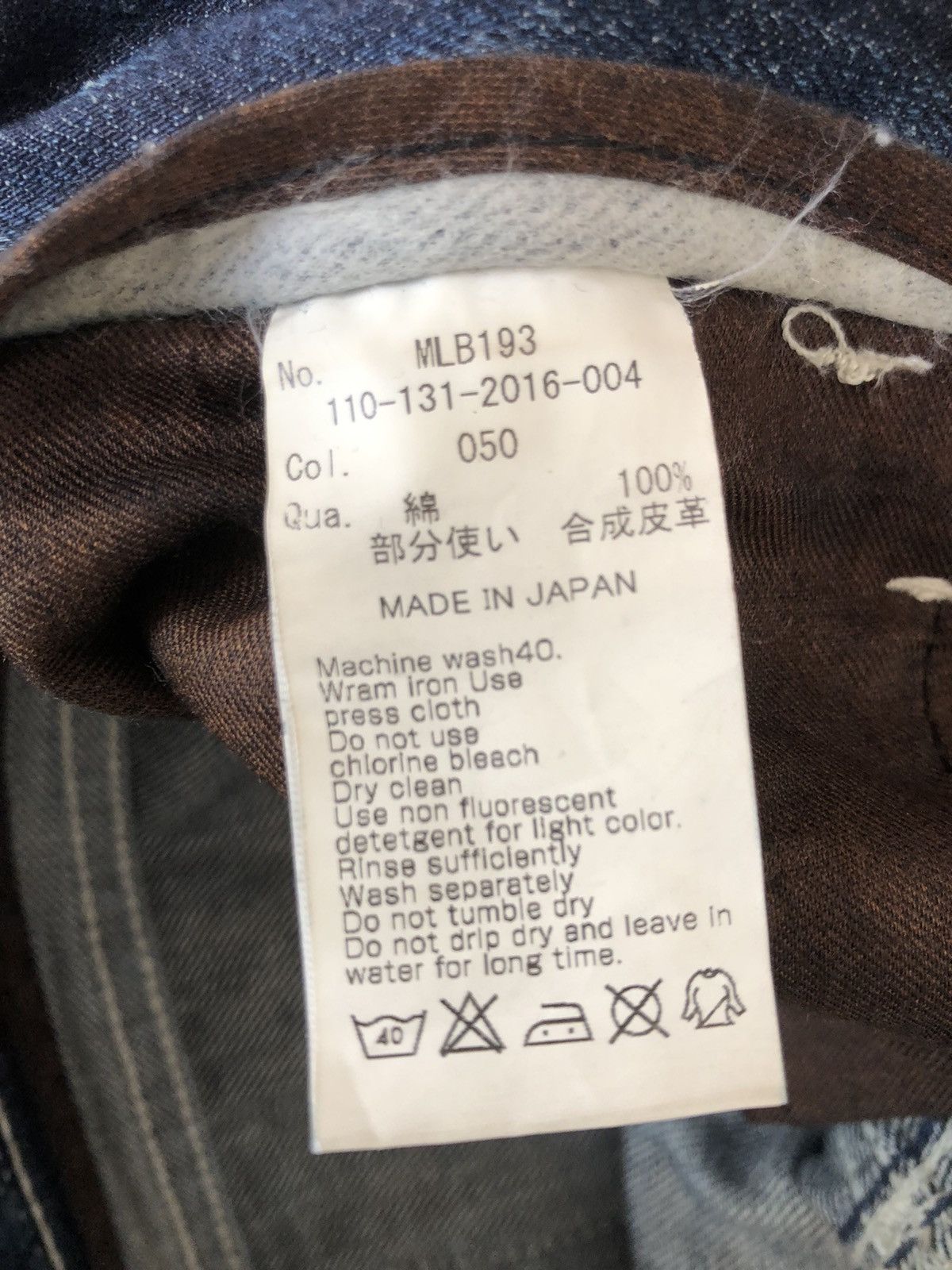 パンツ MURDER LICENSE crushed flare denim Y2K Men's Murder License Denim | Grailed