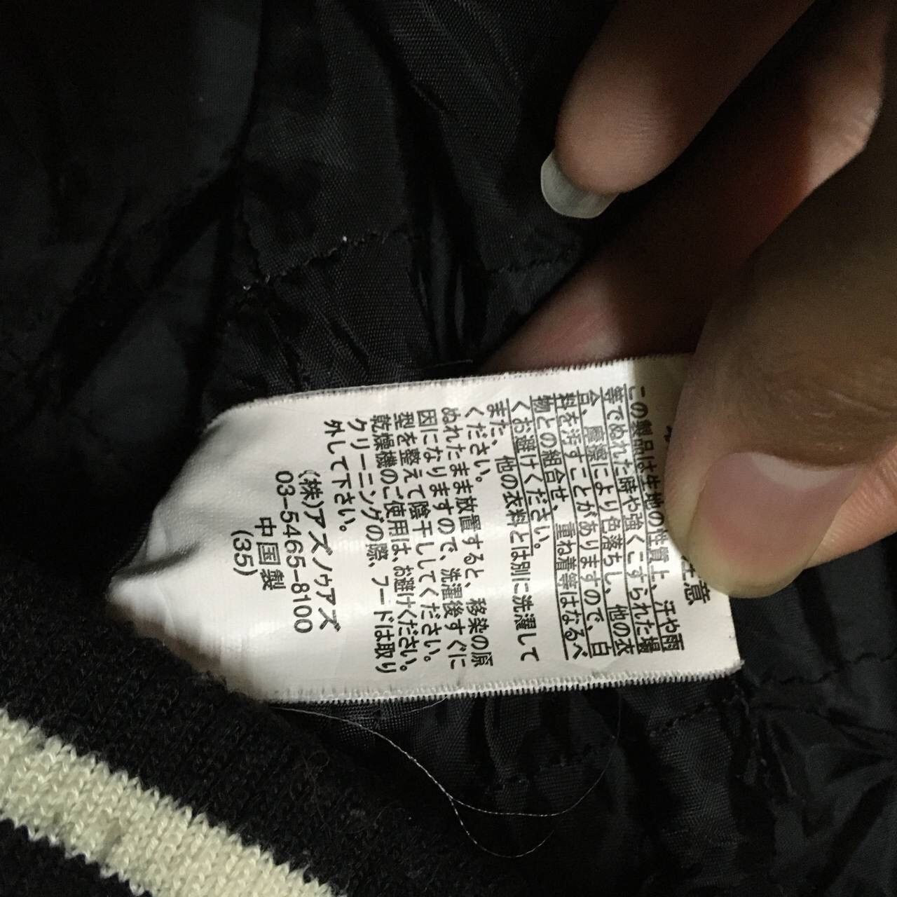 Japanese Brand × Vintage Japanese Brand Varsity Jacket Leather Sleeve Size US M / EU 48-50 / 2 - 8 Thumbnail