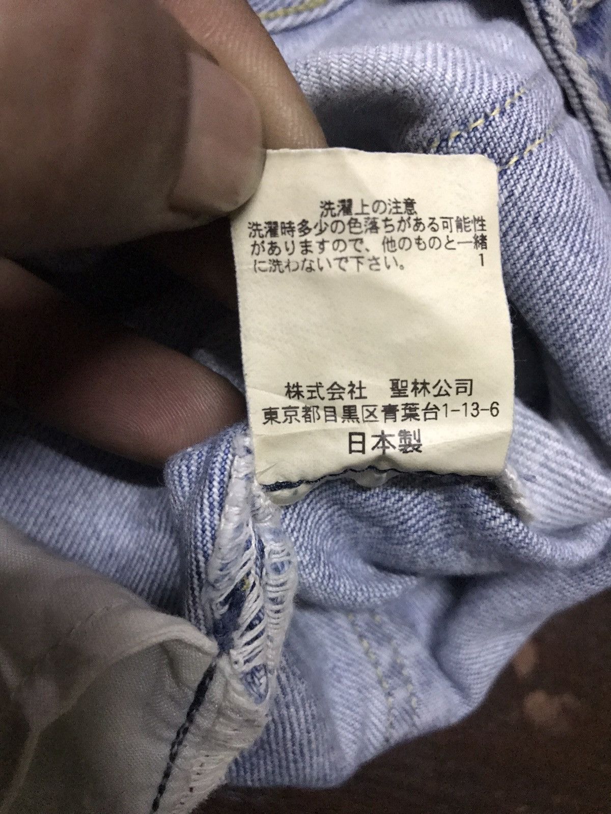 Blue Blue Japan Blue blue japan distressed jeans size 30 Size US 30 / EU 46 - 5 Thumbnail