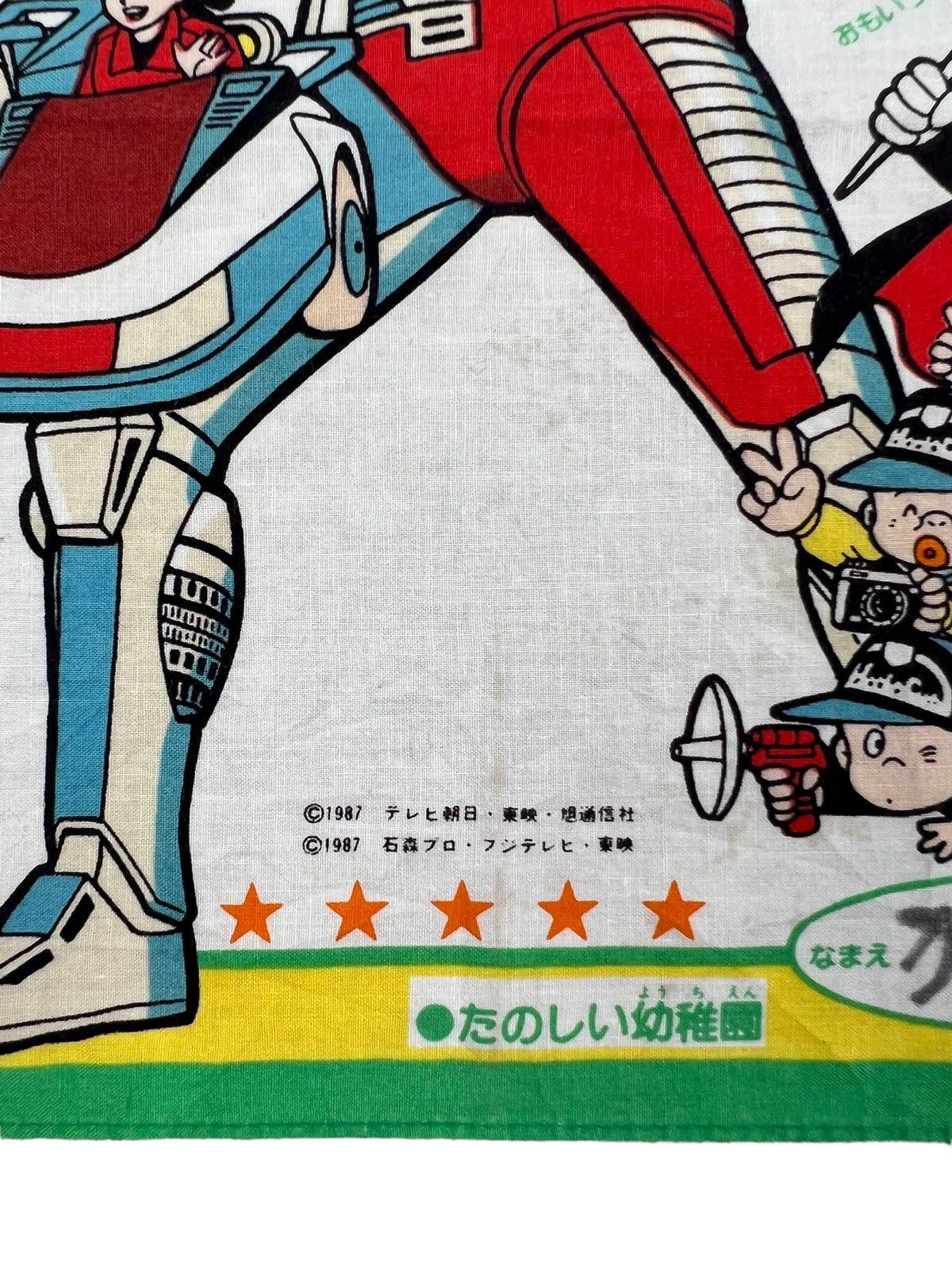 Anime Choujinki Metalder Handkerchief Neckerchief Pocketsquare Size ONE SIZE - 2 Thumbnail