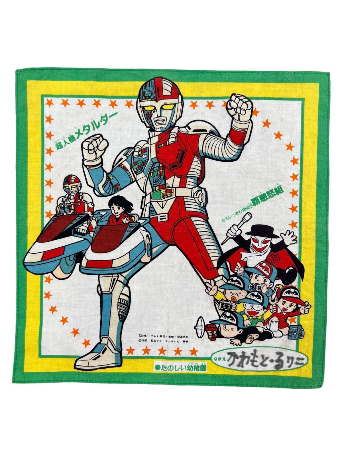 Anime Choujinki Metalder Handkerchief Neckerchief Pocketsquare Size ONE SIZE - 1 Thumbnail