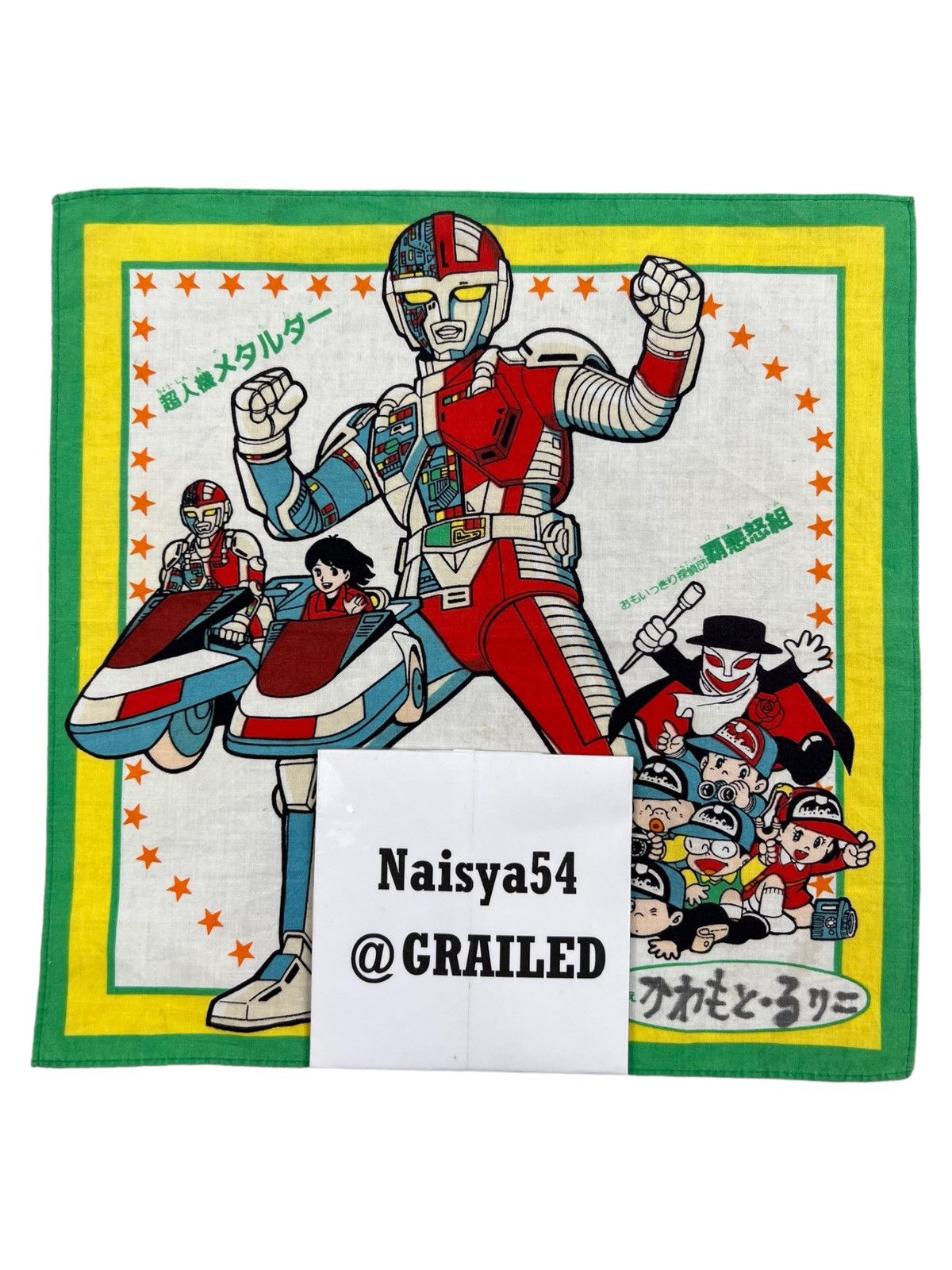 Anime Choujinki Metalder Handkerchief Neckerchief Pocketsquare Size ONE SIZE - 5 Thumbnail