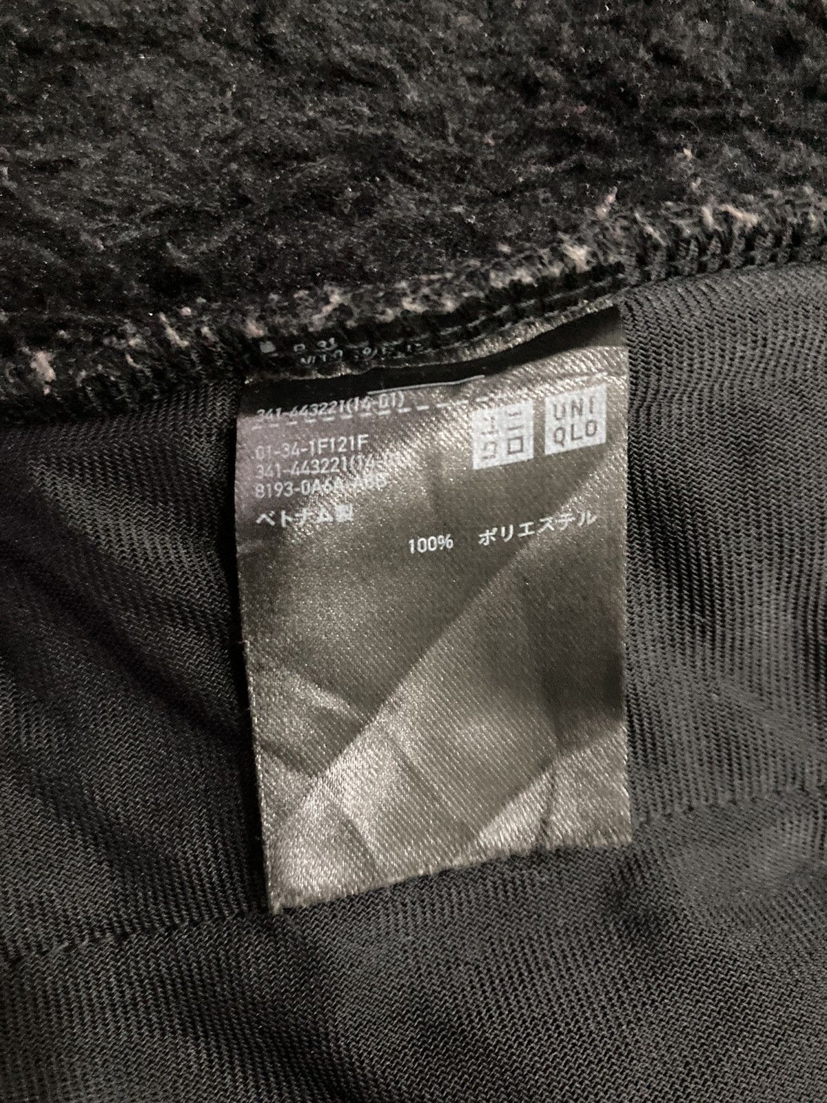 Uniqlo × White Mountaineering Uniqlo White Mountaineering Fleece Jacket Sweater Size US S / EU 44-46 / 1 - 10 Thumbnail