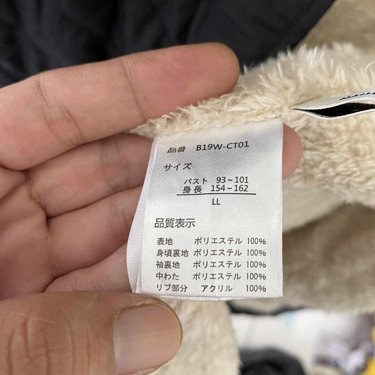 Japanese Brand × Vintage Vintage Lining Sherpa Hoodie Quilted Long Jacket Size L / US 10 / IT 46 - 8 Thumbnail