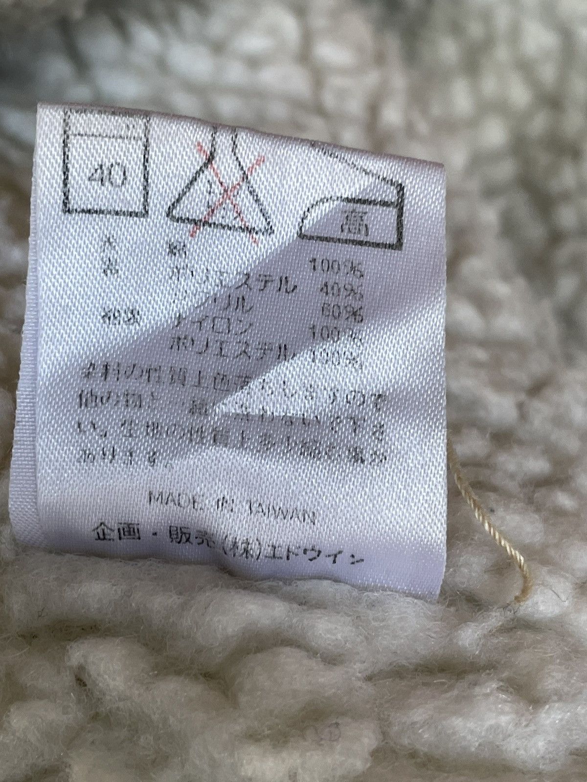 Edwin × Vintage Gold Rush Edwin Sherpa Lining Jackets Size US M / EU 48-50 / 2 - 11 Thumbnail