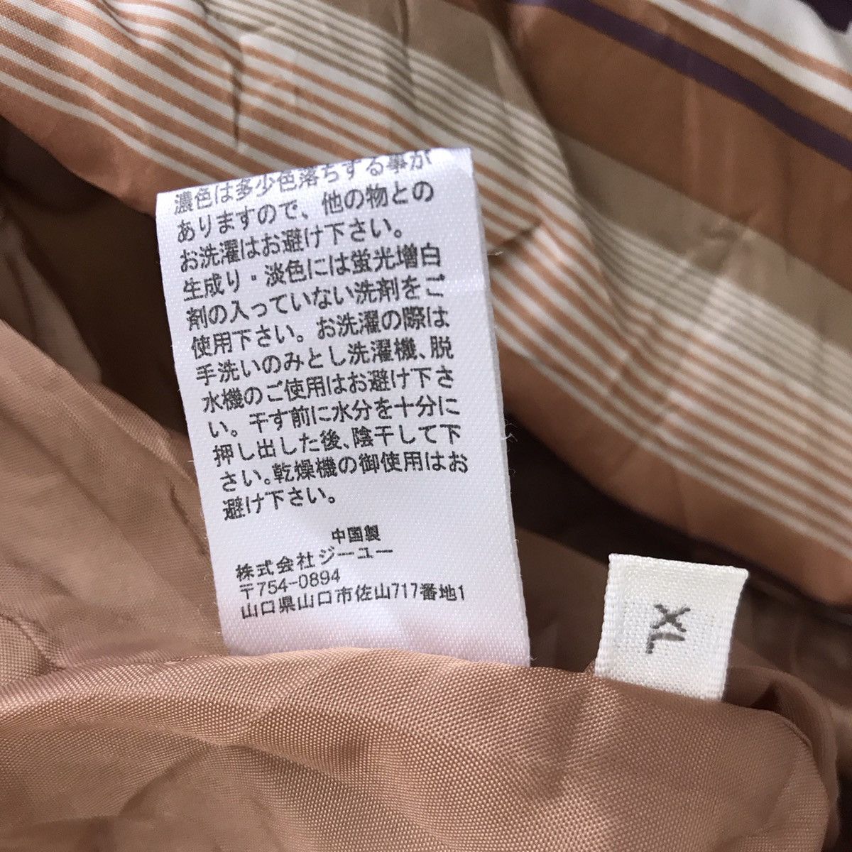 Japanese Brand × Uniqlo UNIQLO JAPANESE BRAND Navajo Aztec Native PufferBomberJacket Size US XL / EU 56 / 4 - 4 Thumbnail