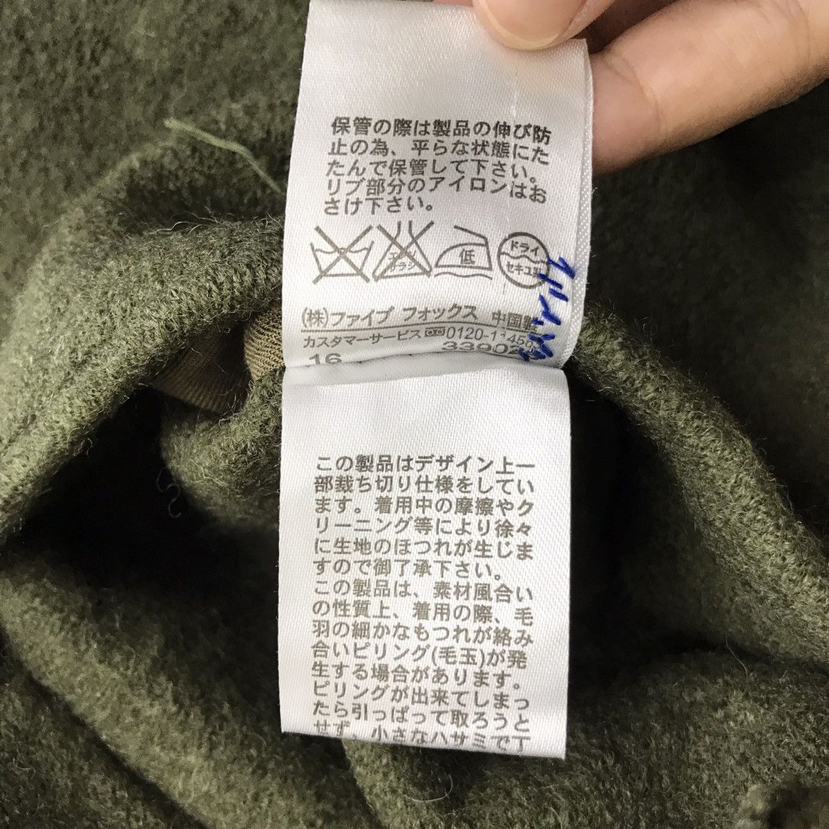 Comme Ca Ism COMME CA ISM Onigiri Japanese Brand Wool Hooded Coat Kapital Size US S / EU 44-46 / 1 - 5 Thumbnail
