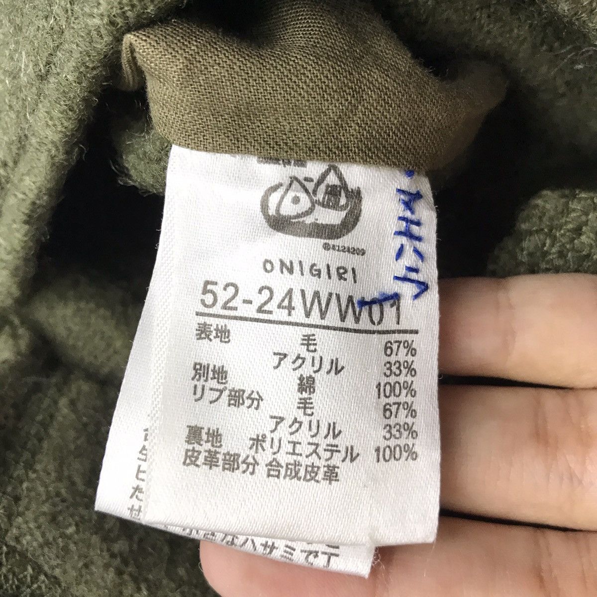 Comme Ca Ism COMME CA ISM Onigiri Japanese Brand Wool Hooded Coat Kapital Size US S / EU 44-46 / 1 - 4 Thumbnail
