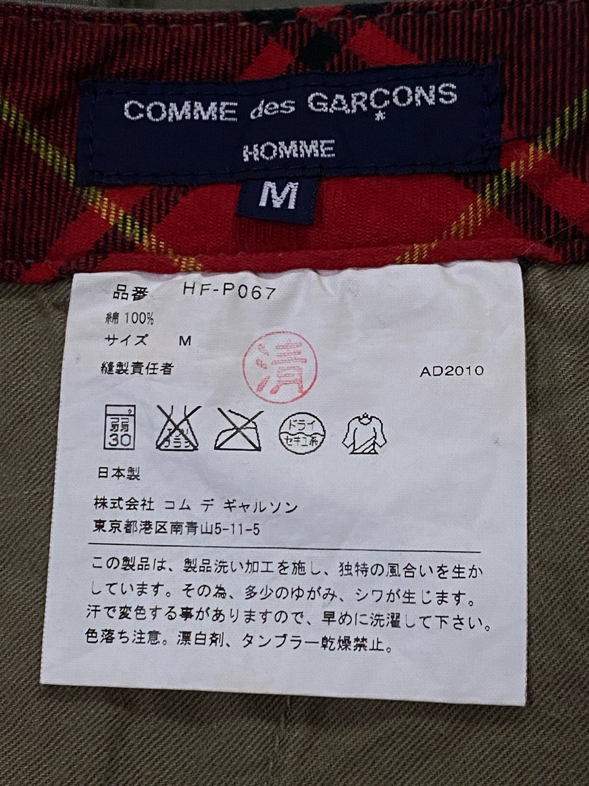 Comme des Garcons Comme Des Garçons Homme AD2010 Cargo Pants Size US 34 / EU 50 - 11 Thumbnail