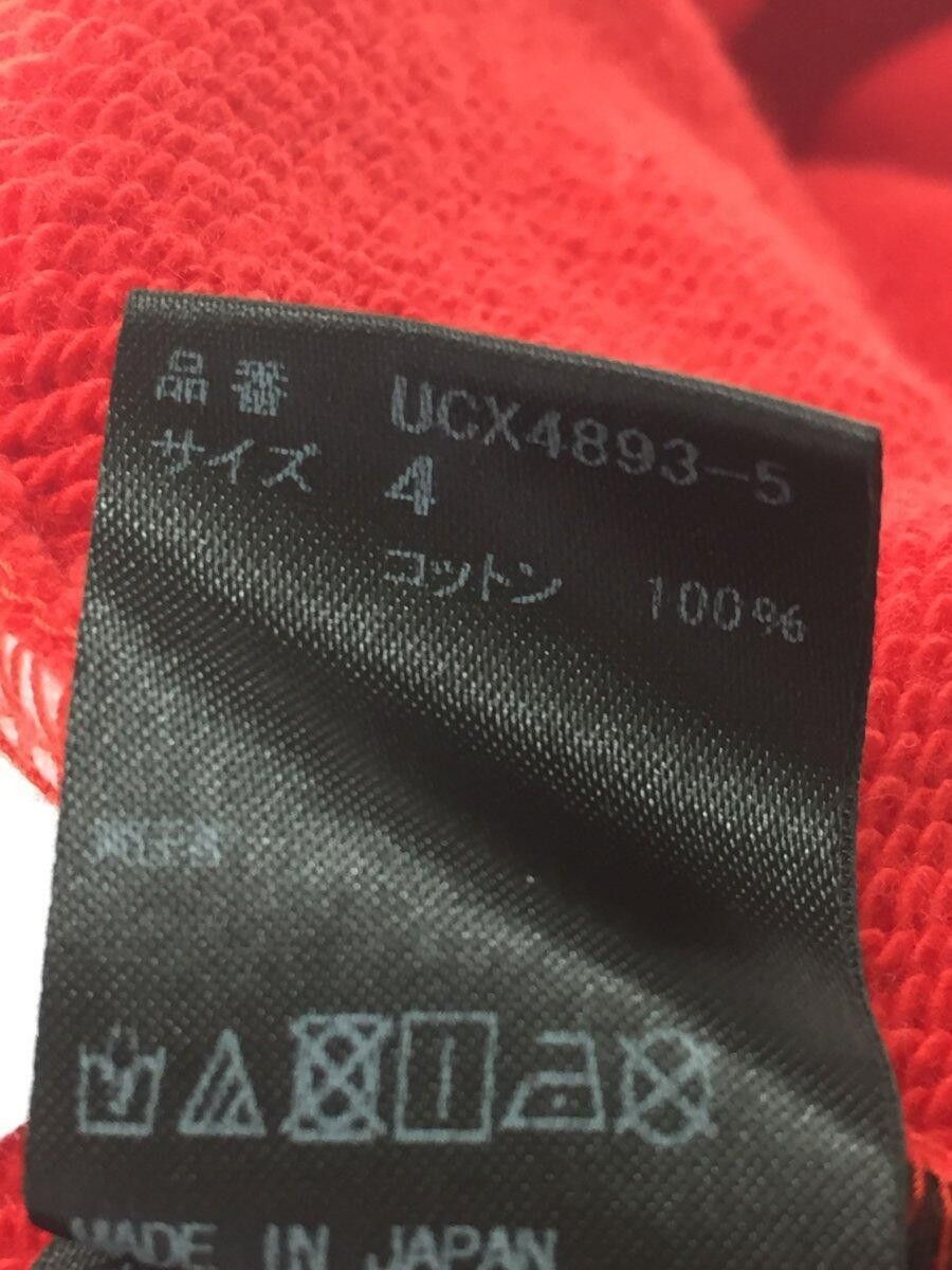 Undercover AW19 A Clockwork Orange Hoodie Size US XL / EU 56 / 4 - 5 Thumbnail