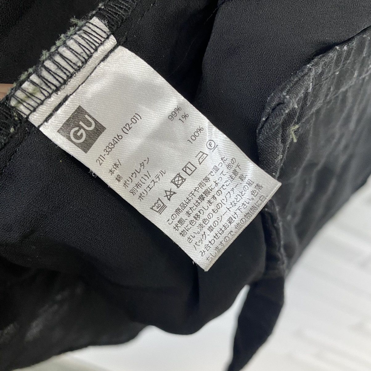 GU ✨Gu x Undercover military style light jacket Size US S / EU 44-46 / 1 - 14 Thumbnail